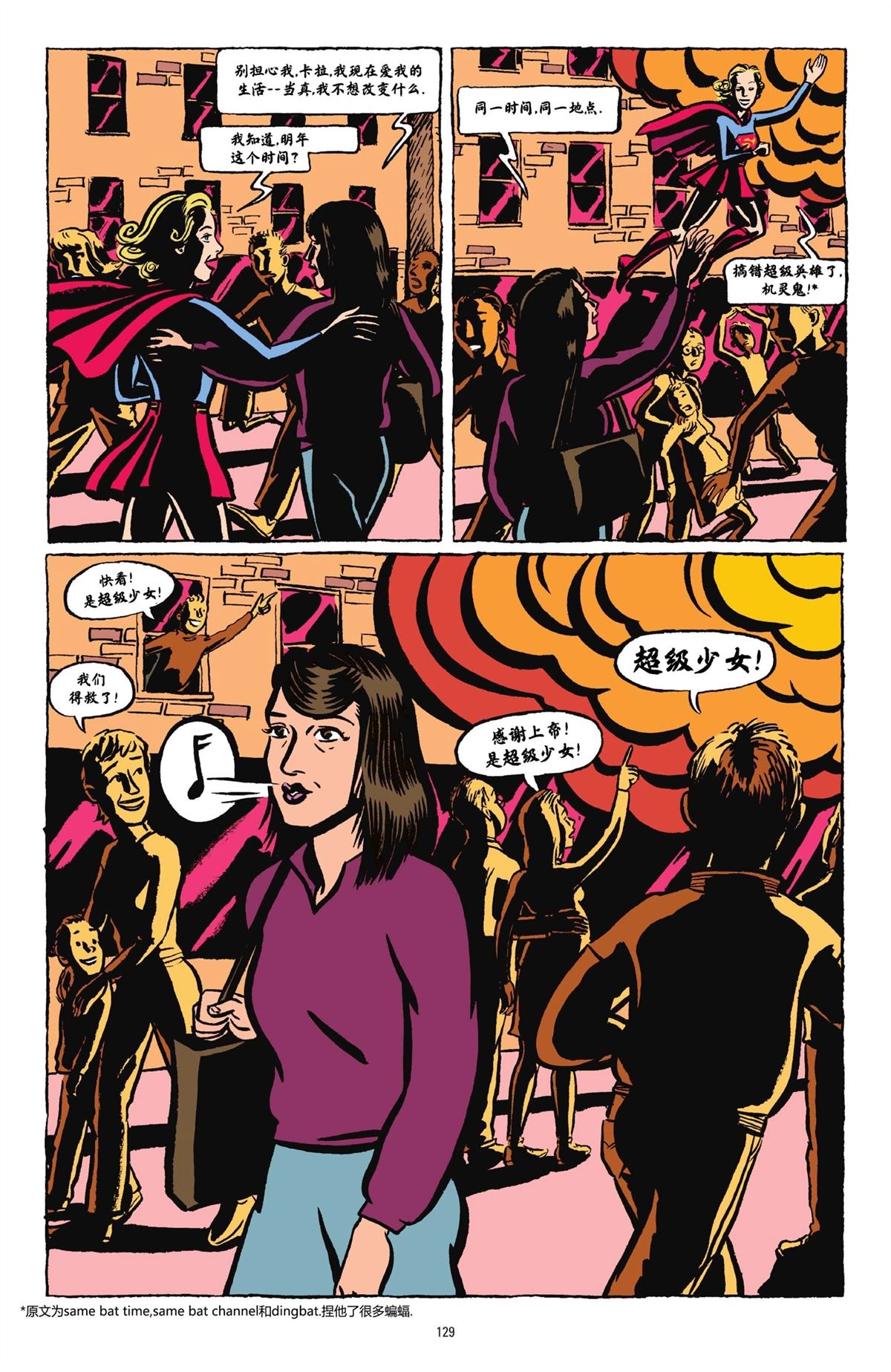 第1卷125