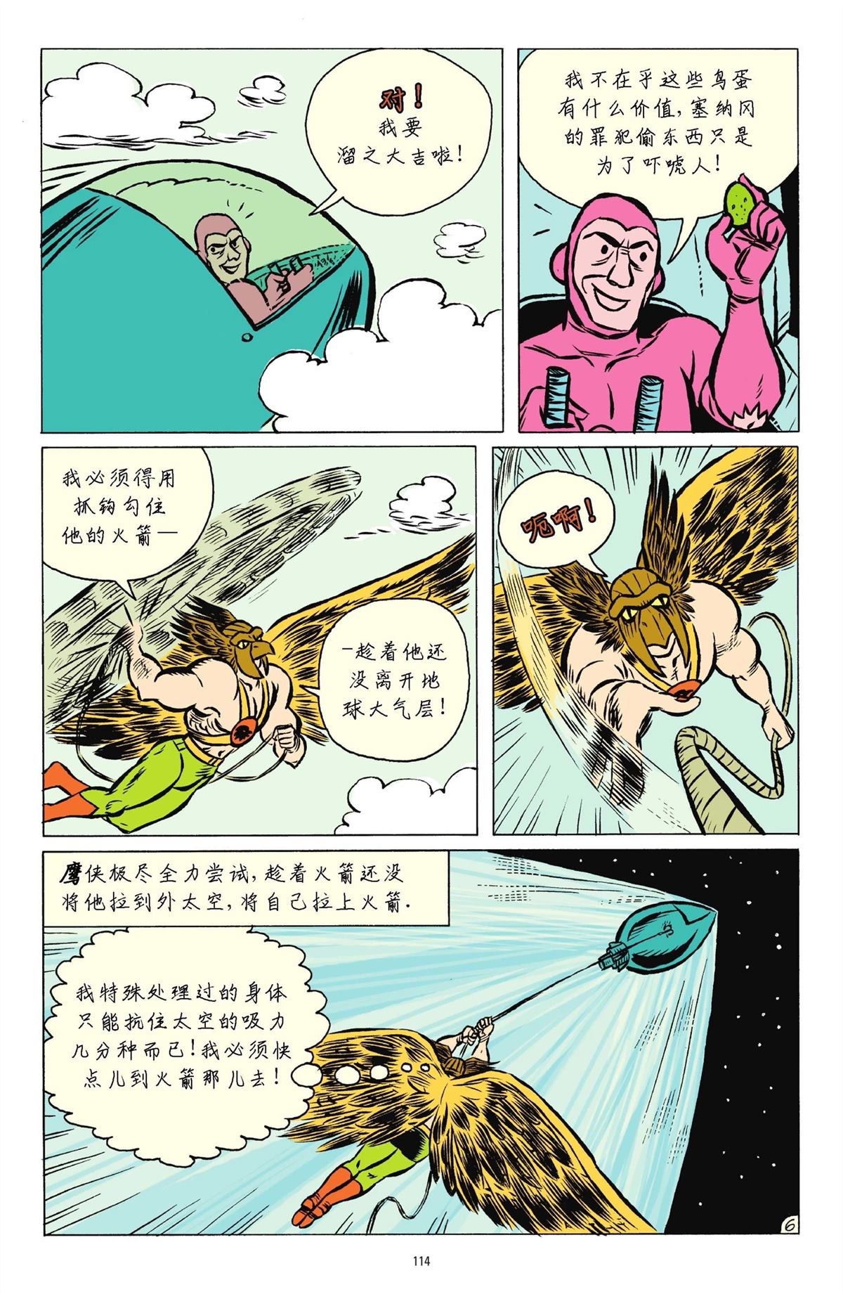 第1卷110