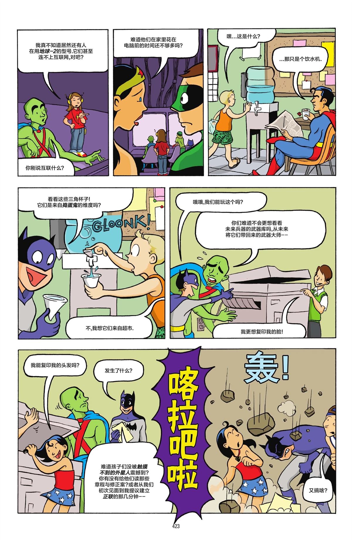 第1卷418