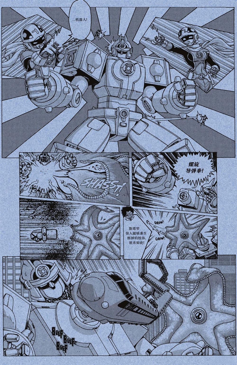第1卷399