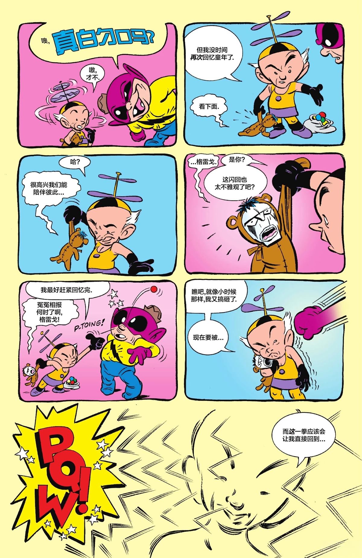 第1卷231