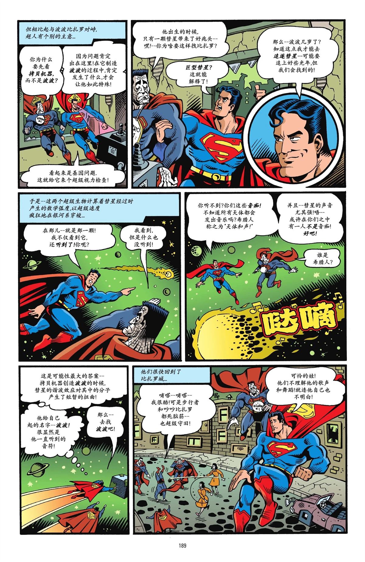 第1卷185