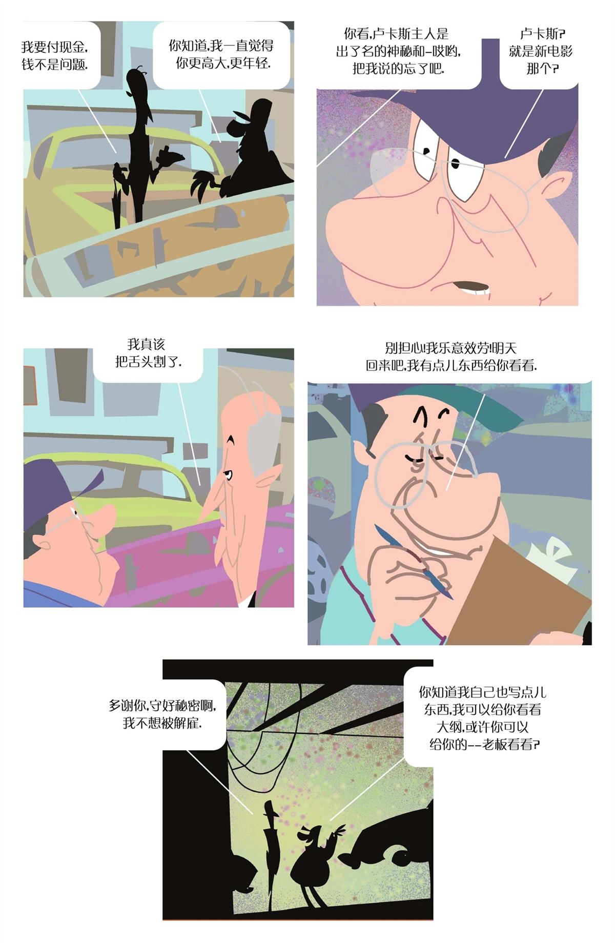 第1卷428