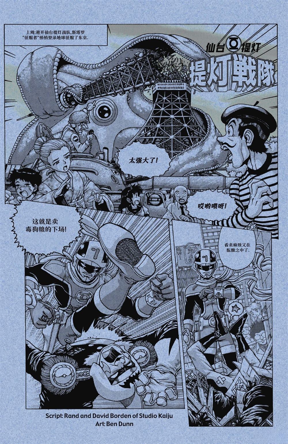 第1卷396