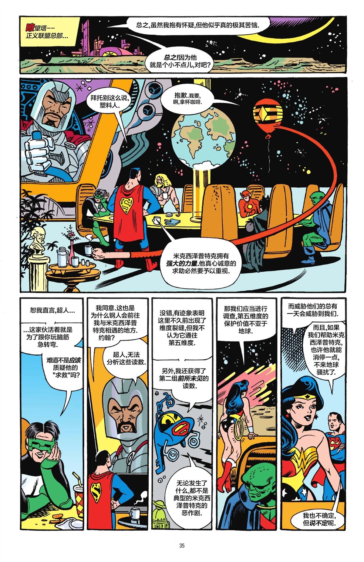 第1卷33