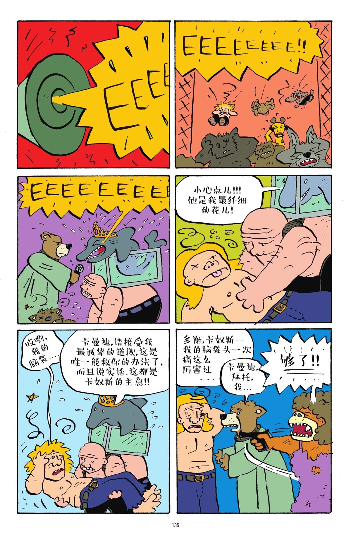 第1卷131