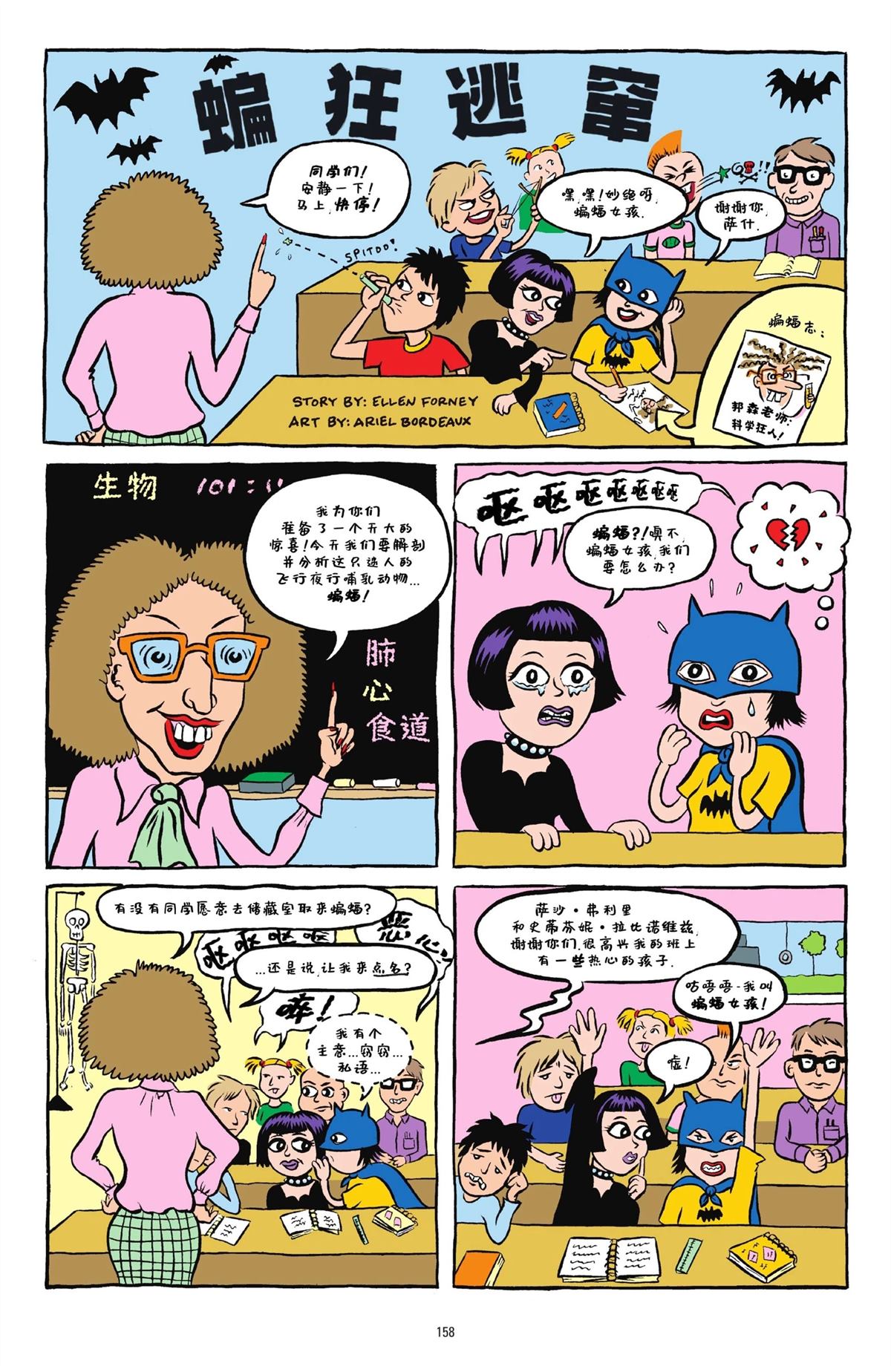第1卷154
