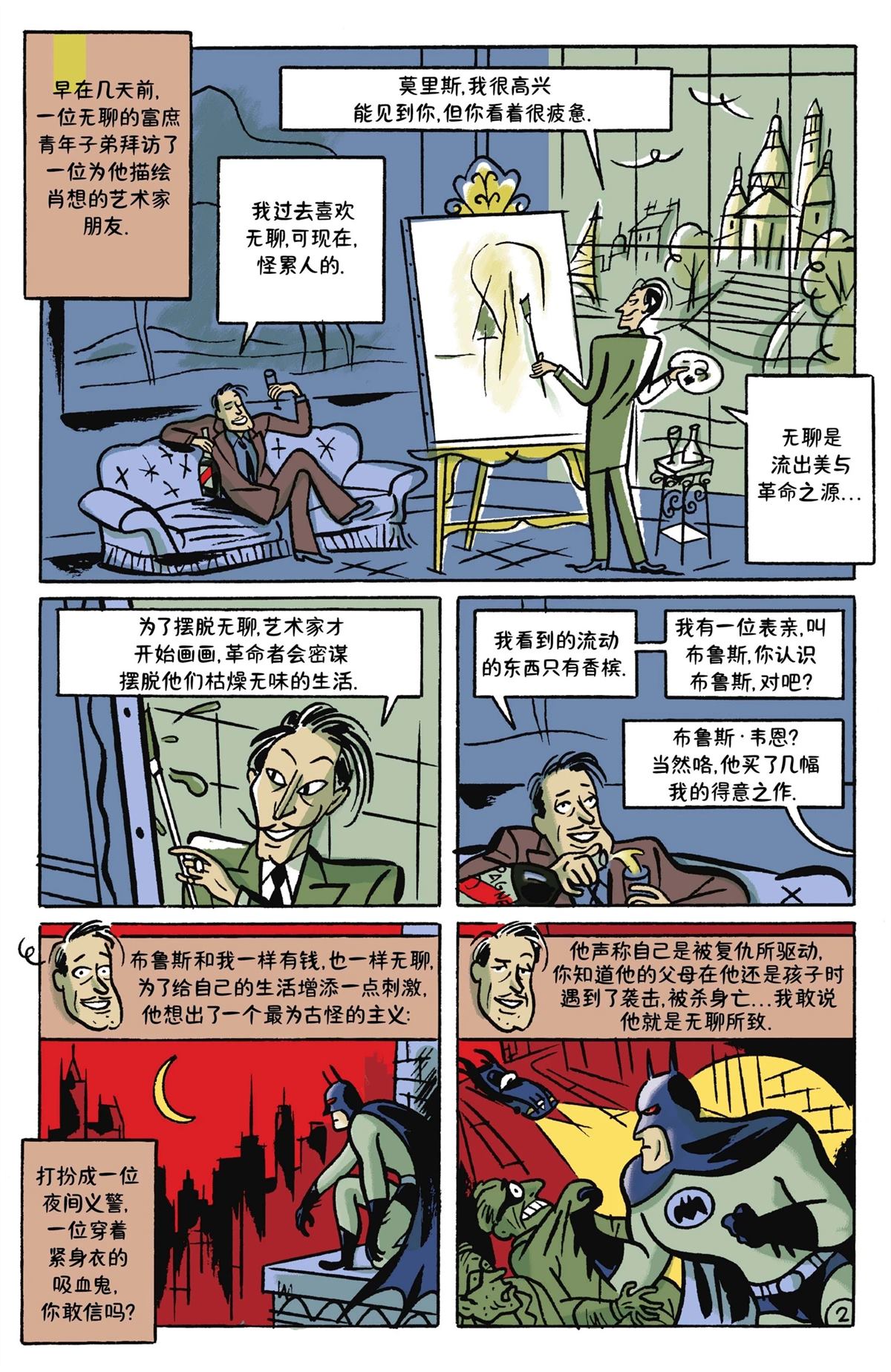 第1卷402