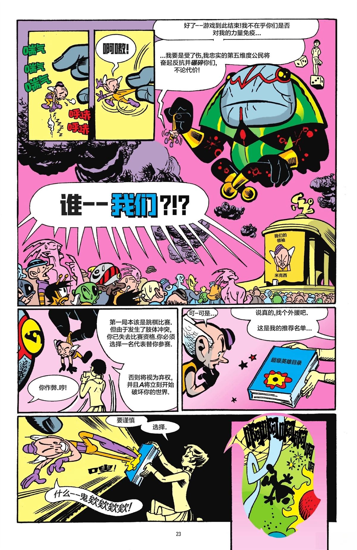 第1卷21