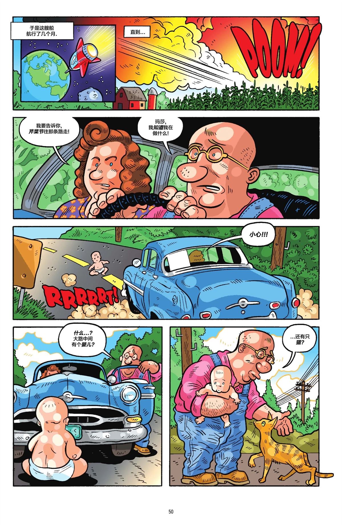 第1卷46