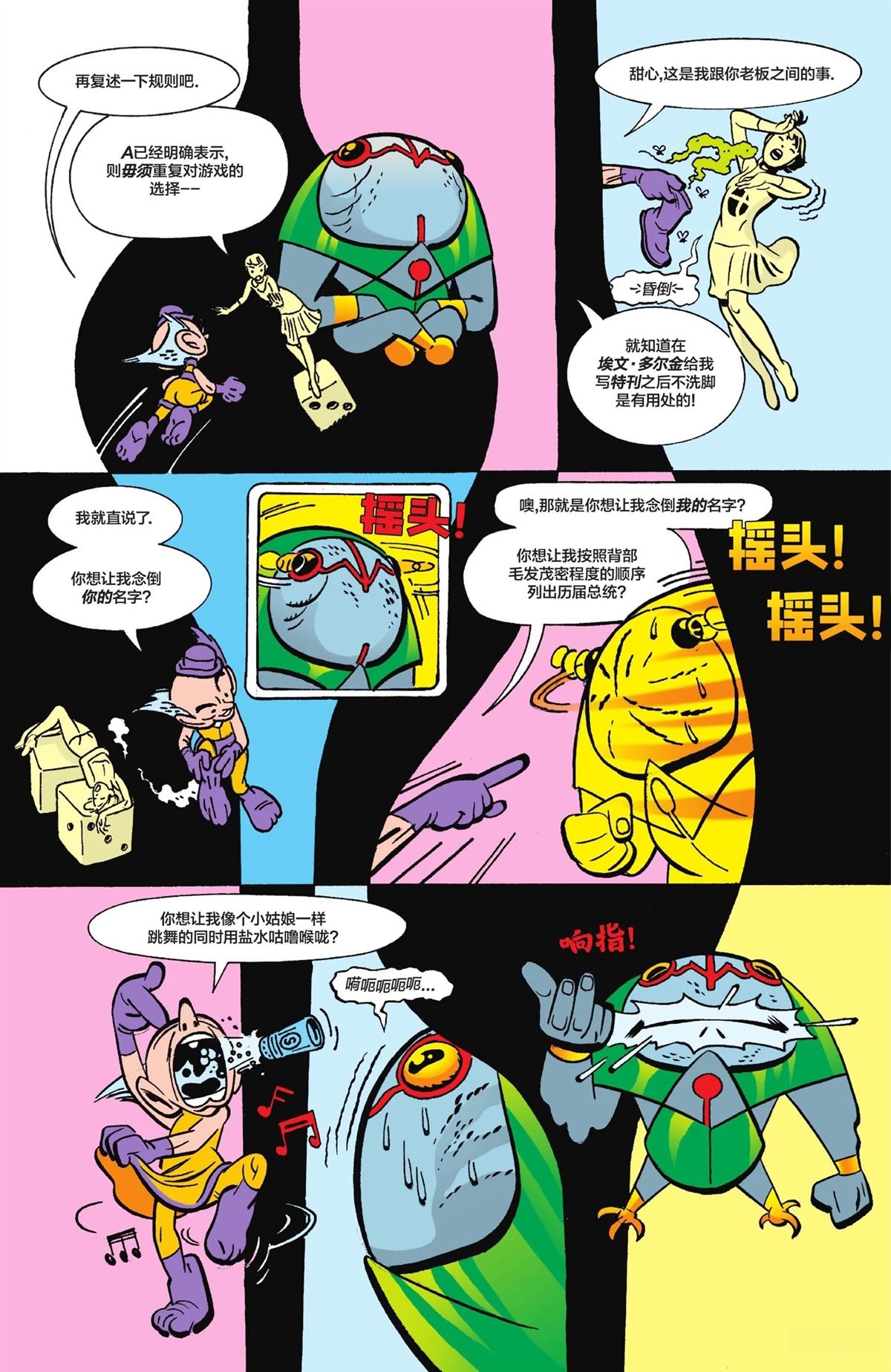 第1卷235