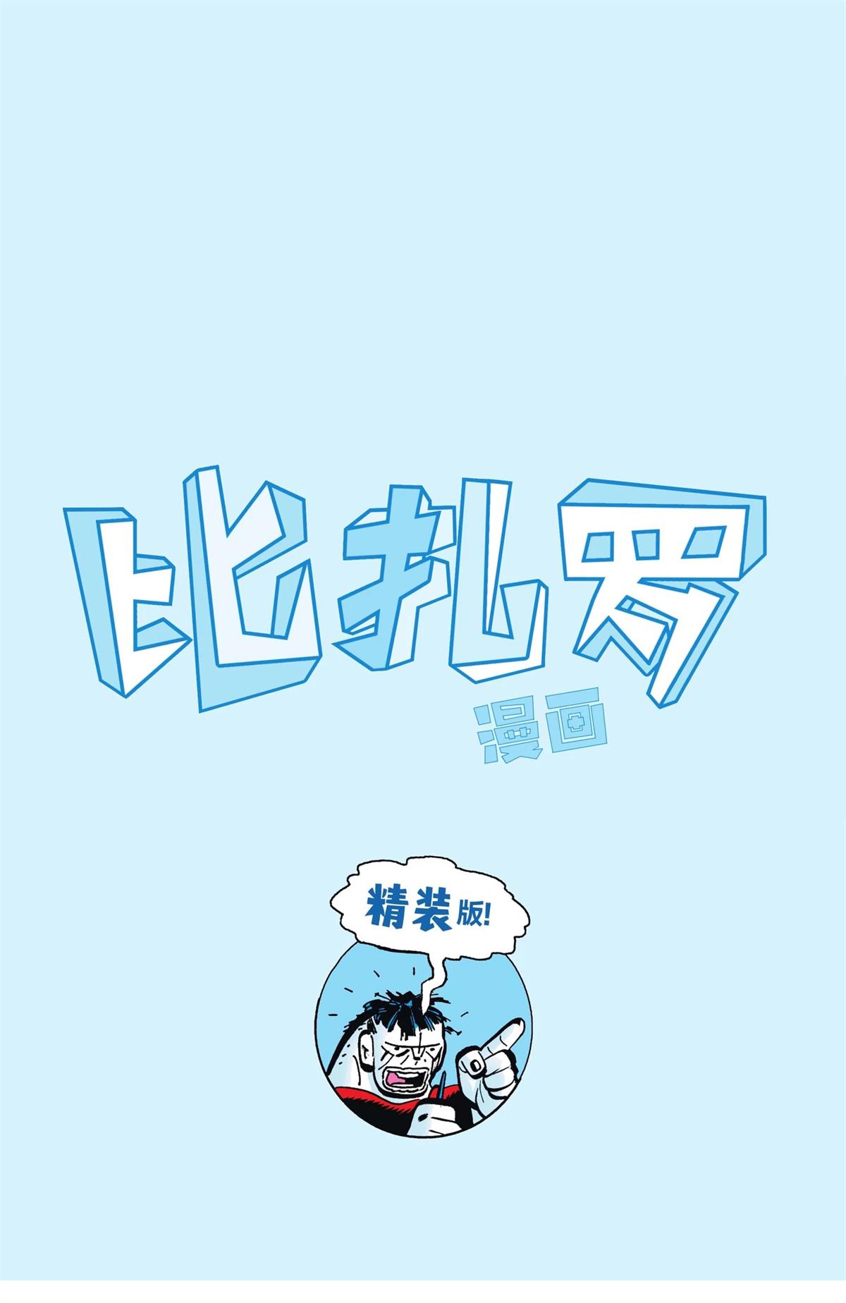 第1卷3