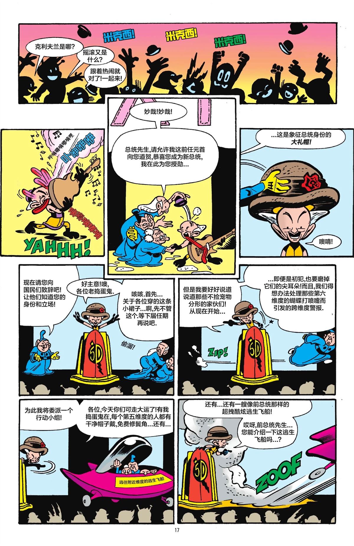 第1卷15
