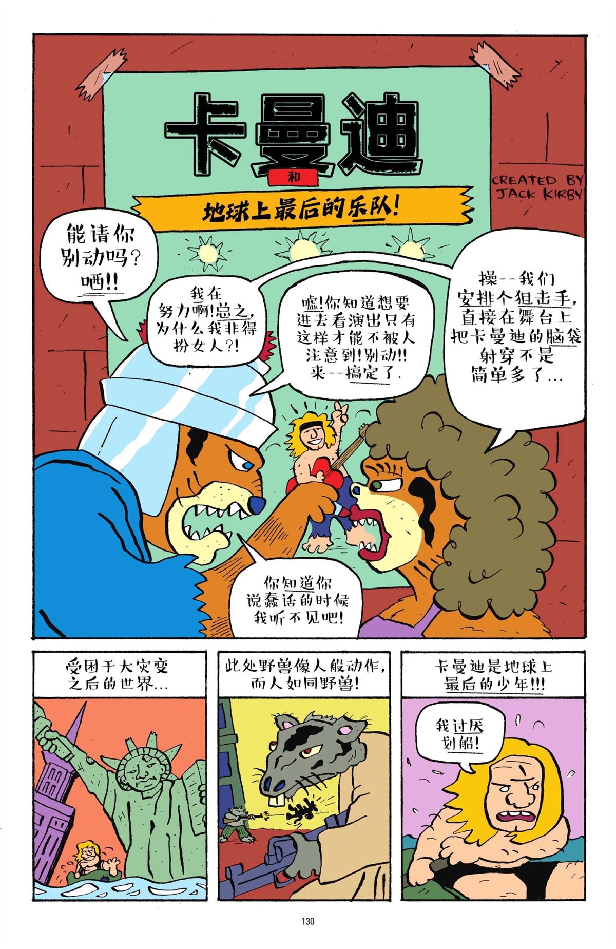第1卷126