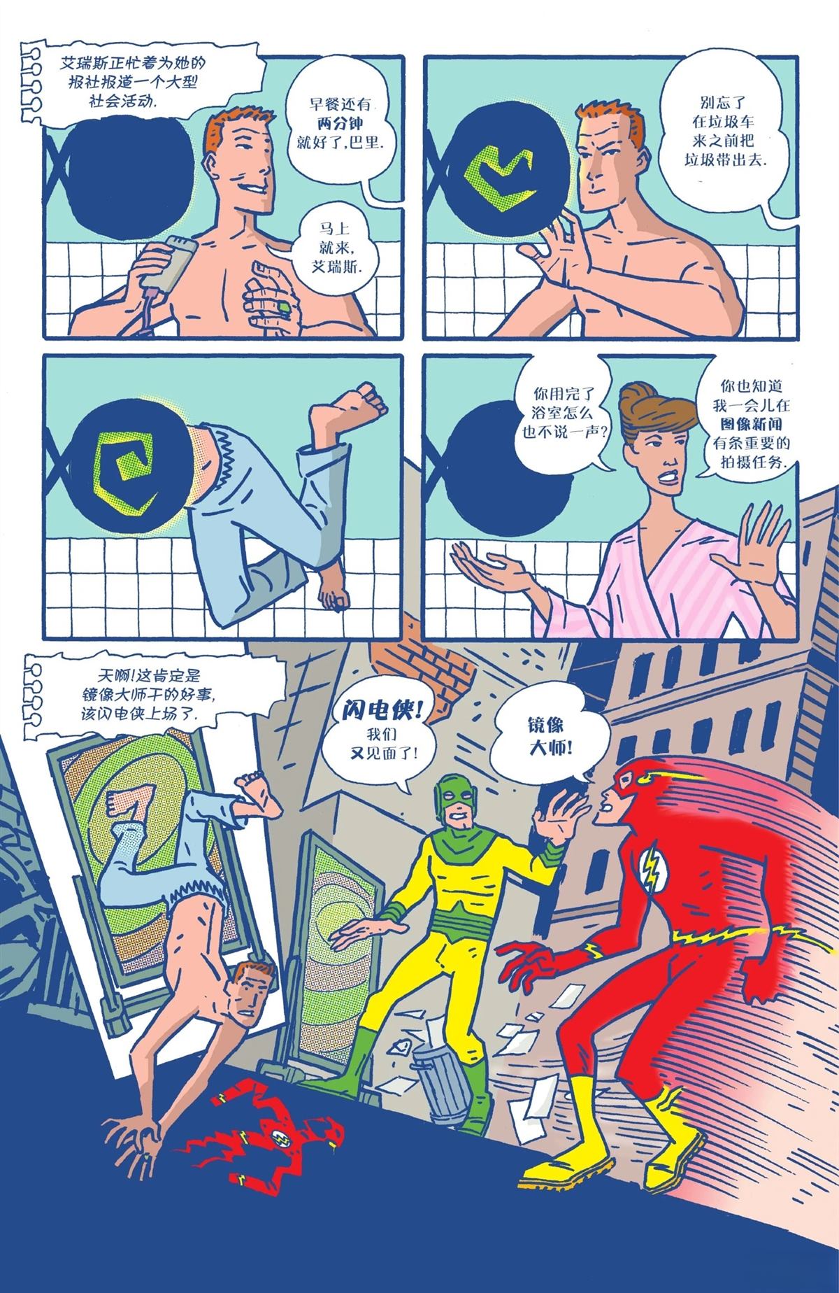 第1卷386