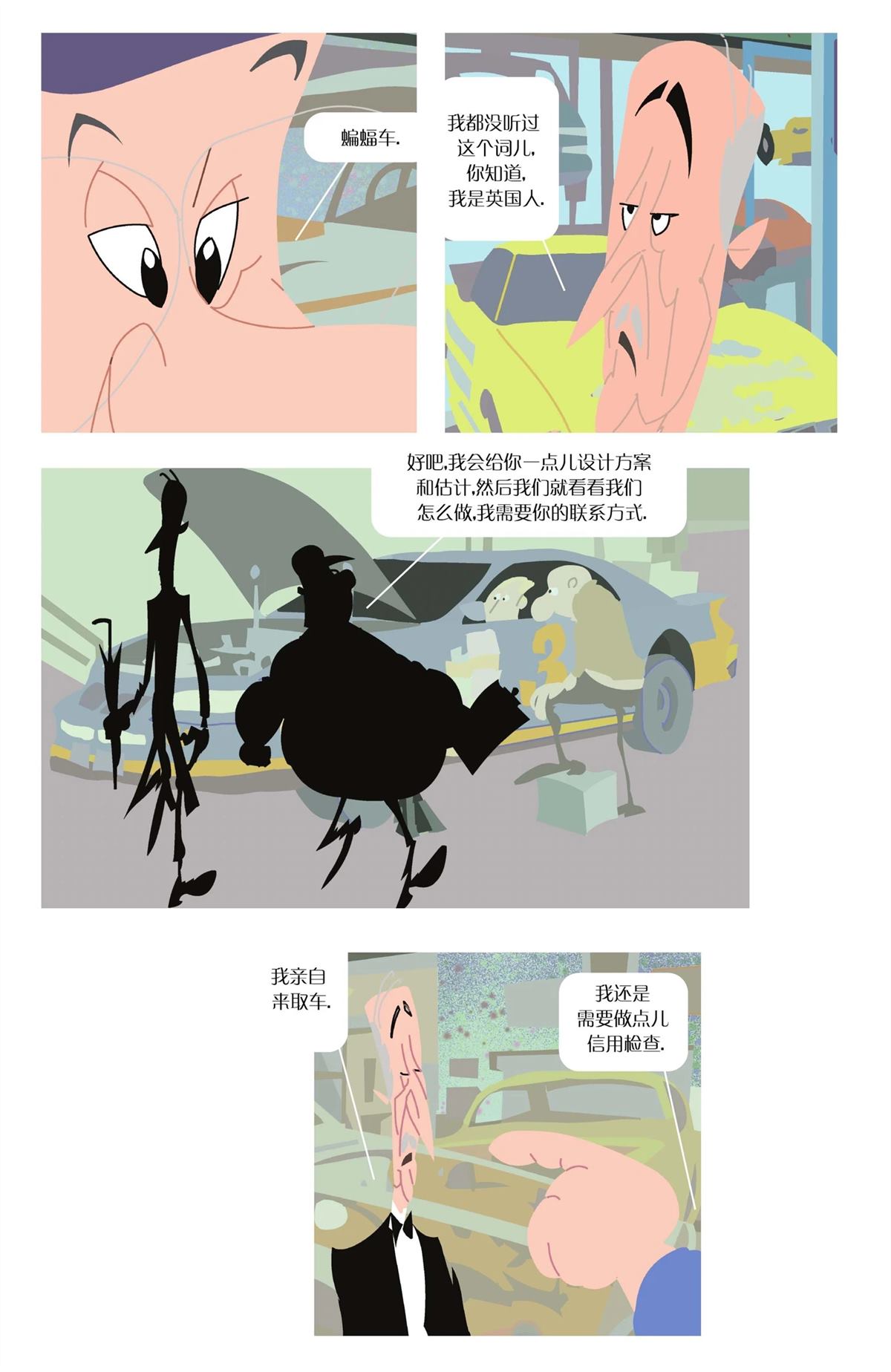 第1卷427