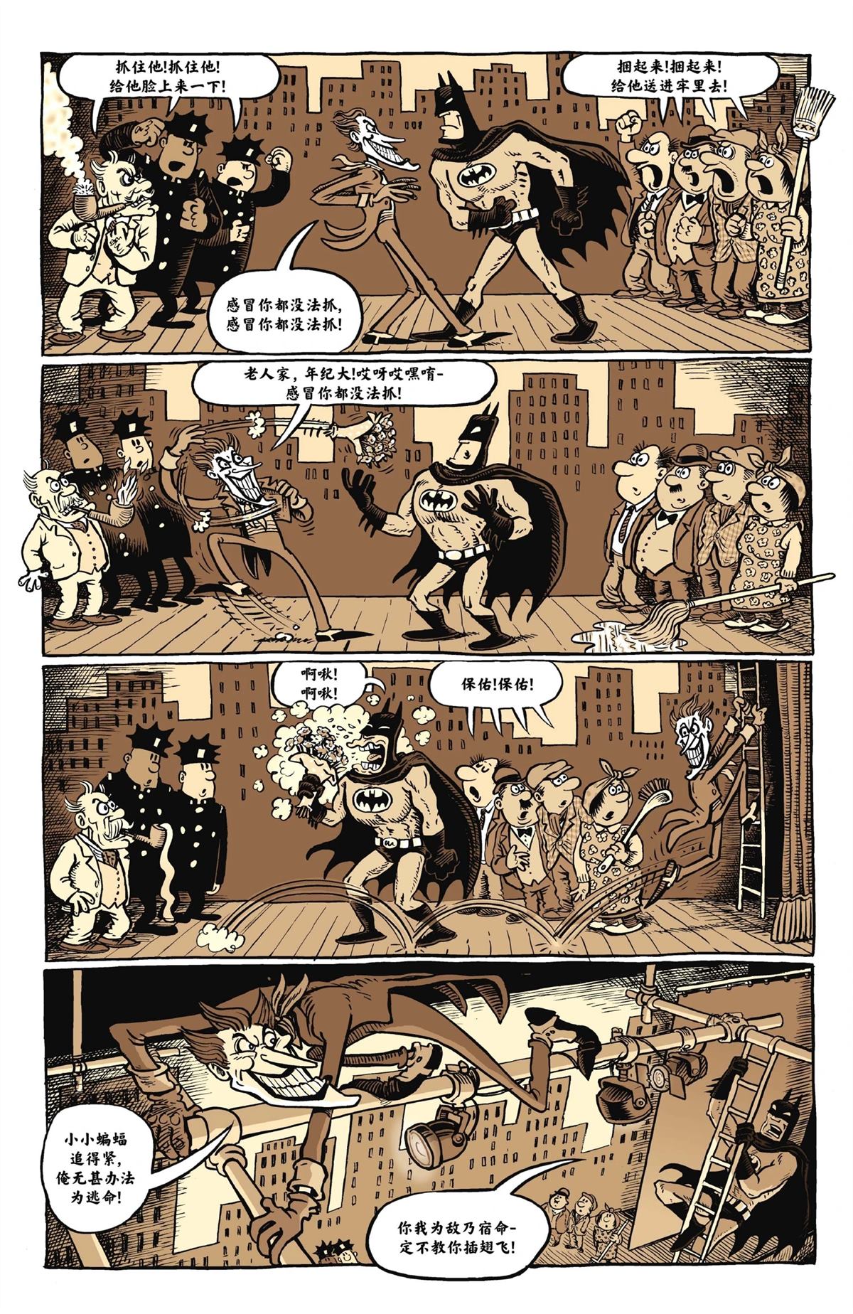第1卷392