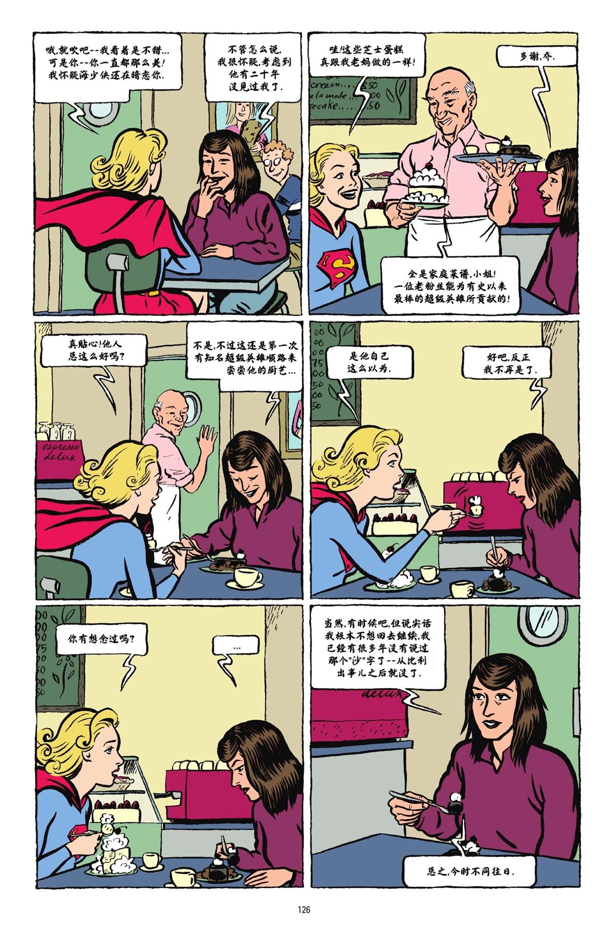 第1卷122