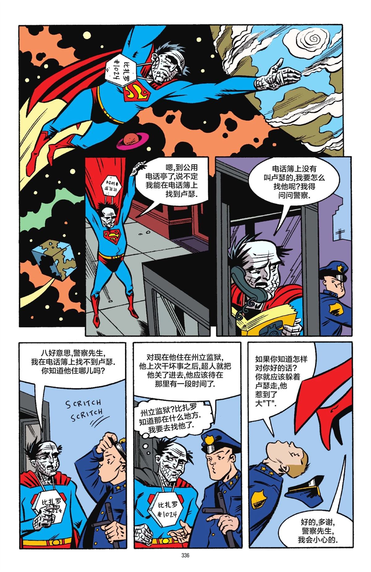 第1卷331