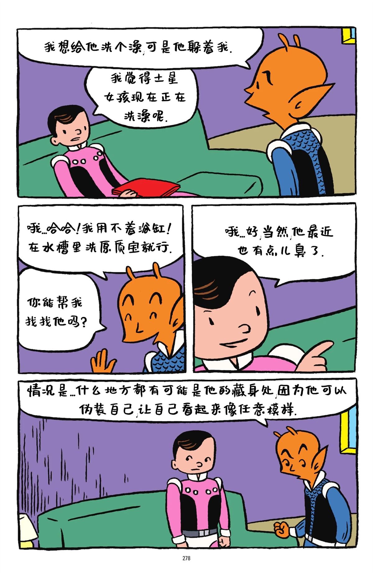 第1卷274