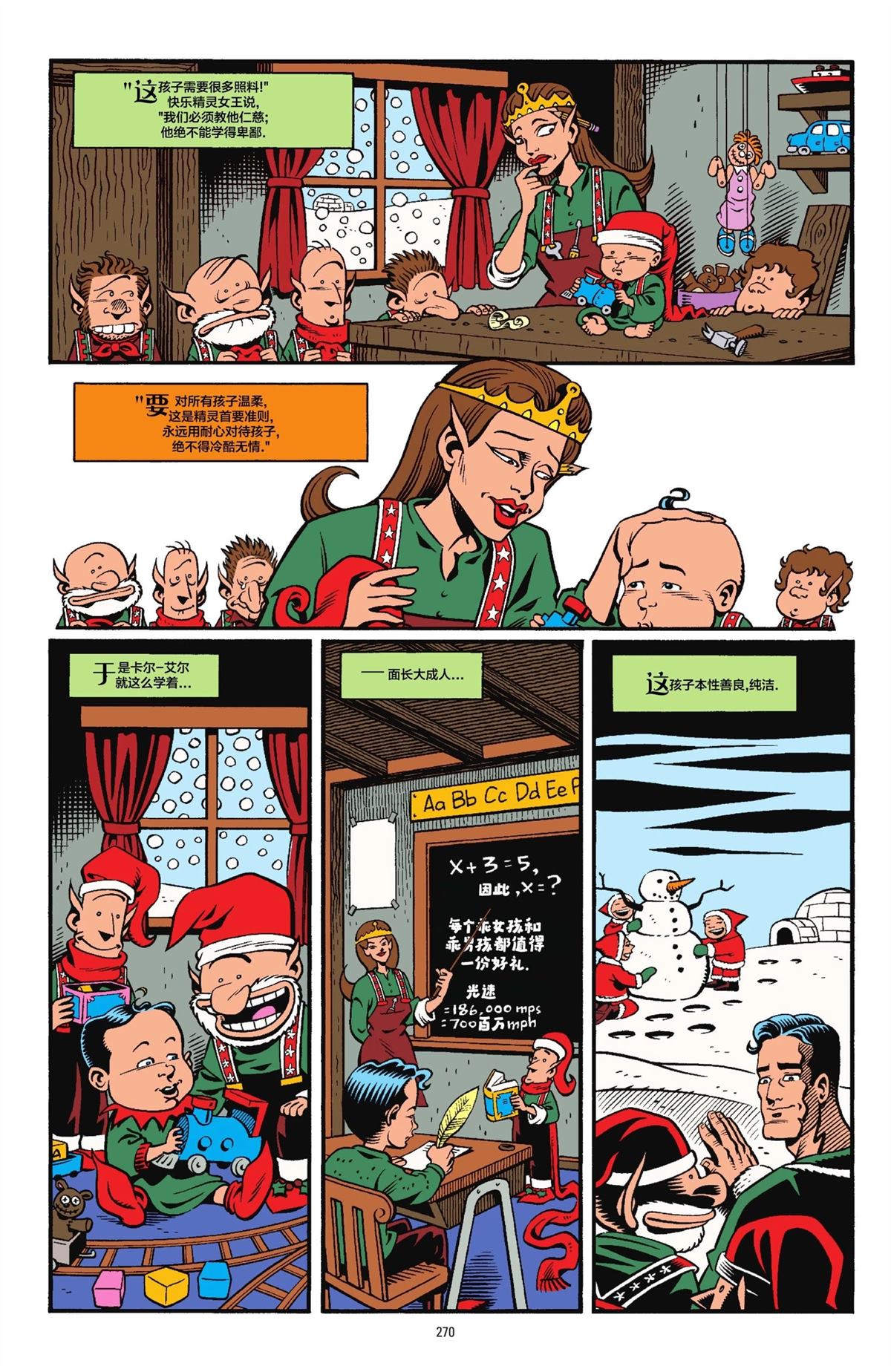 第1卷266