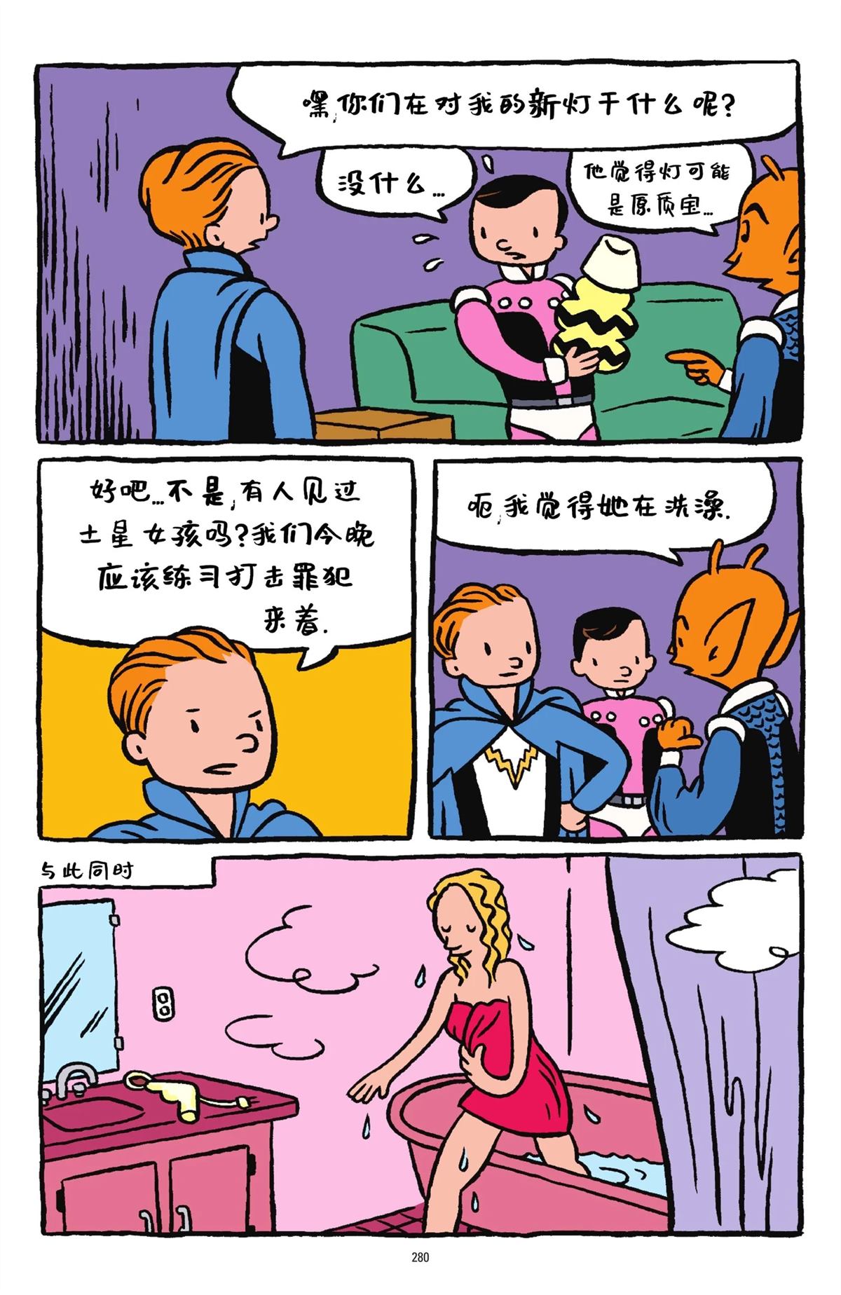第1卷276