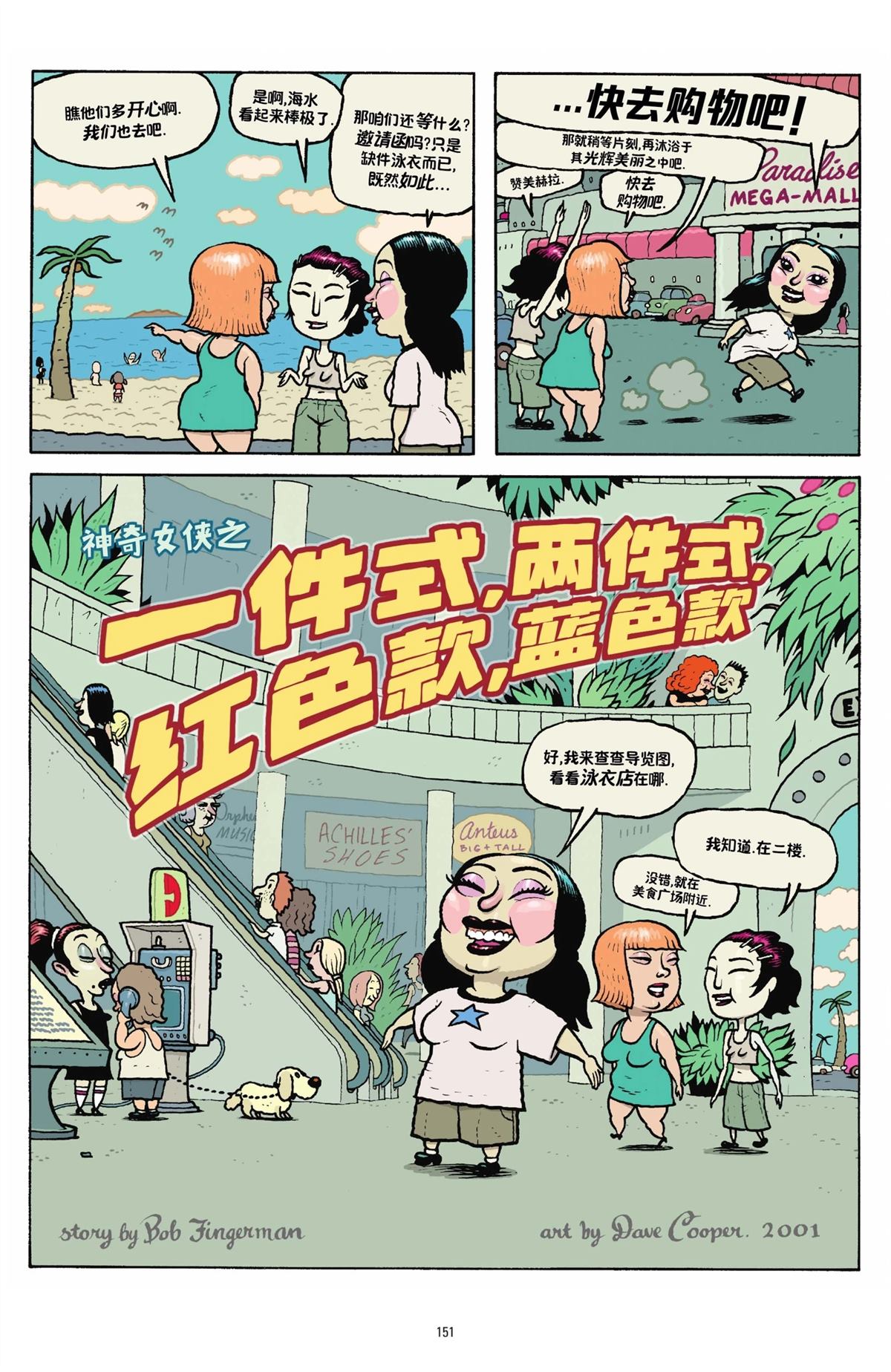 第1卷147