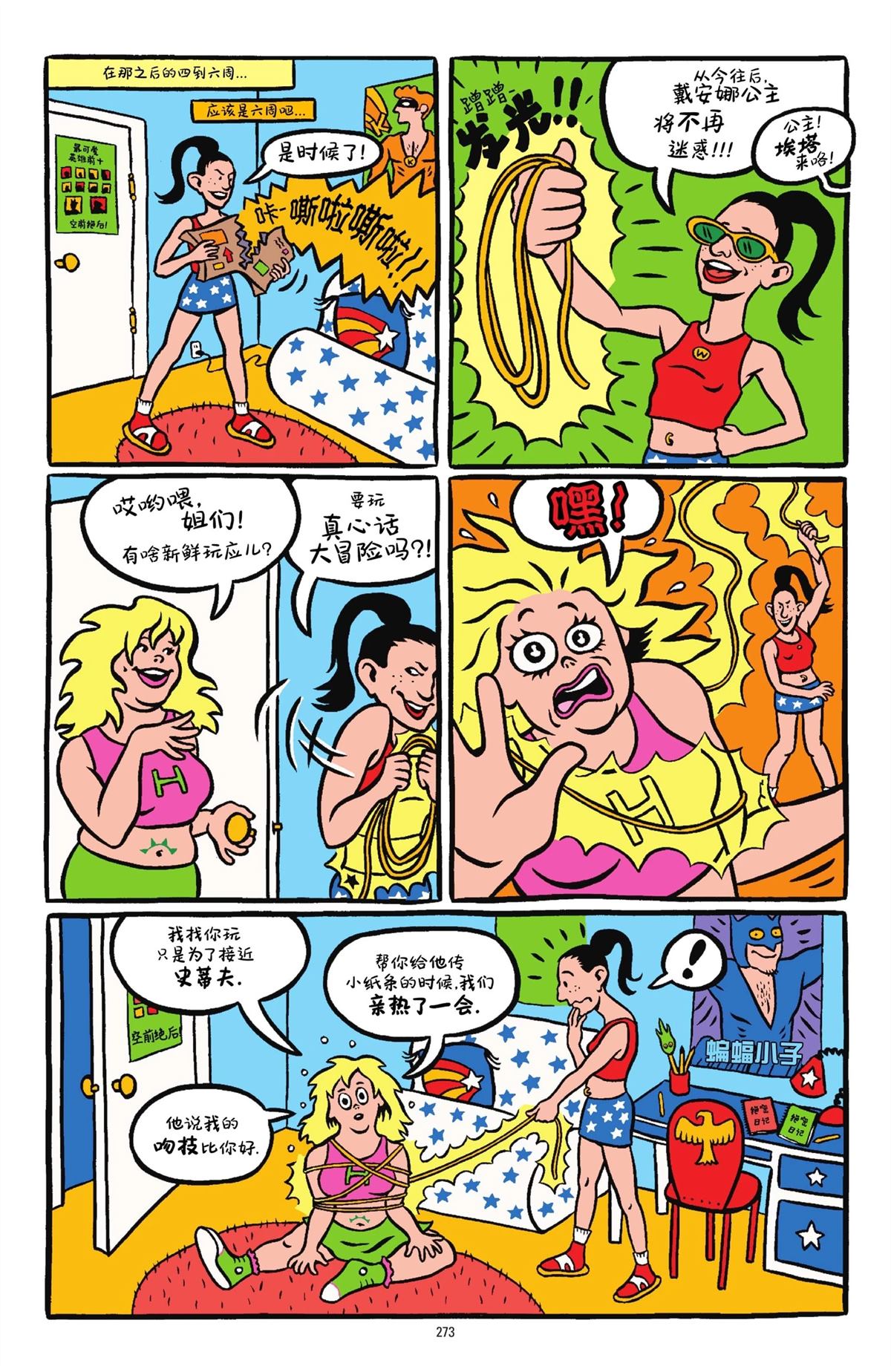 第1卷269