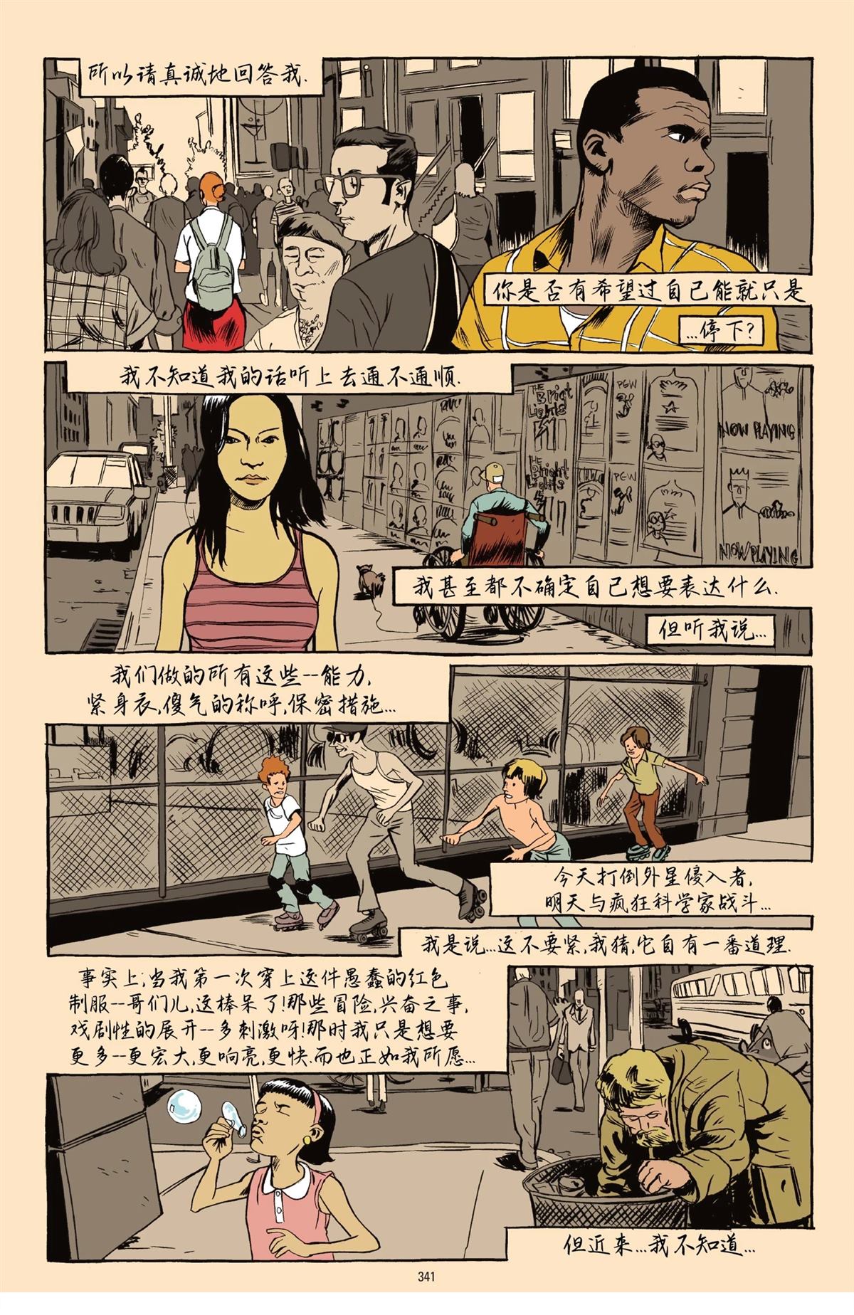 第1卷336
