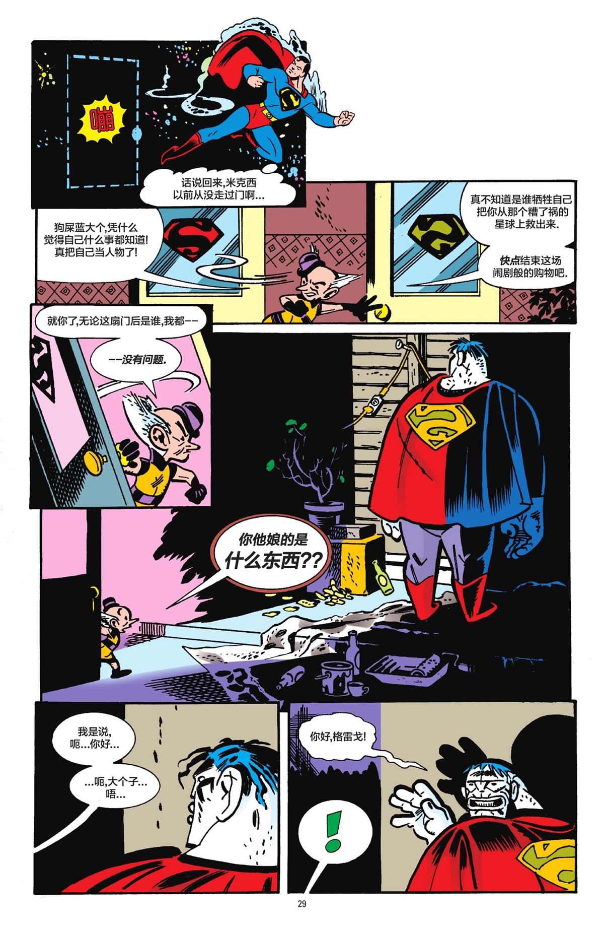 第1卷27