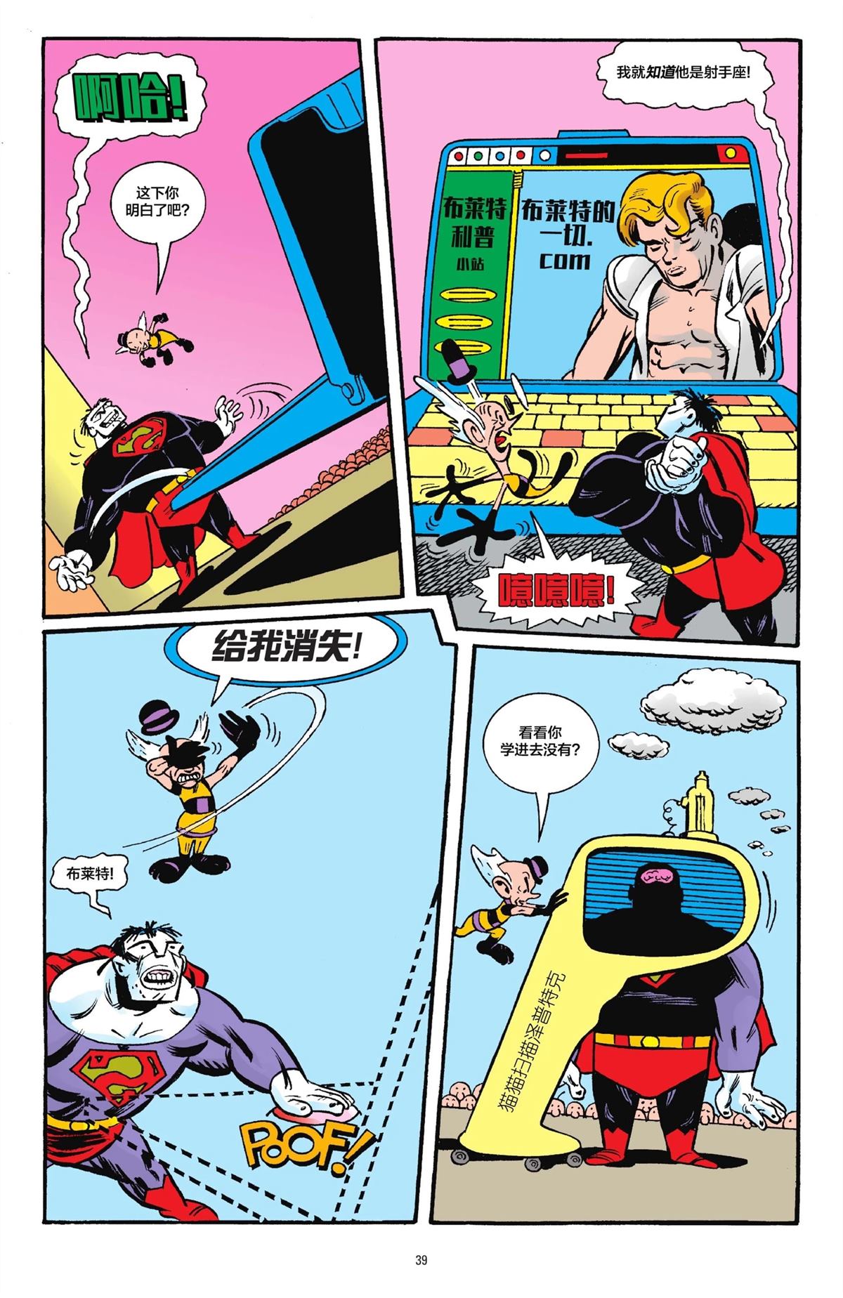 第1卷37