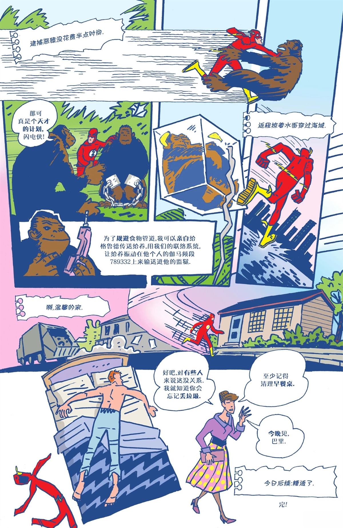 第1卷389