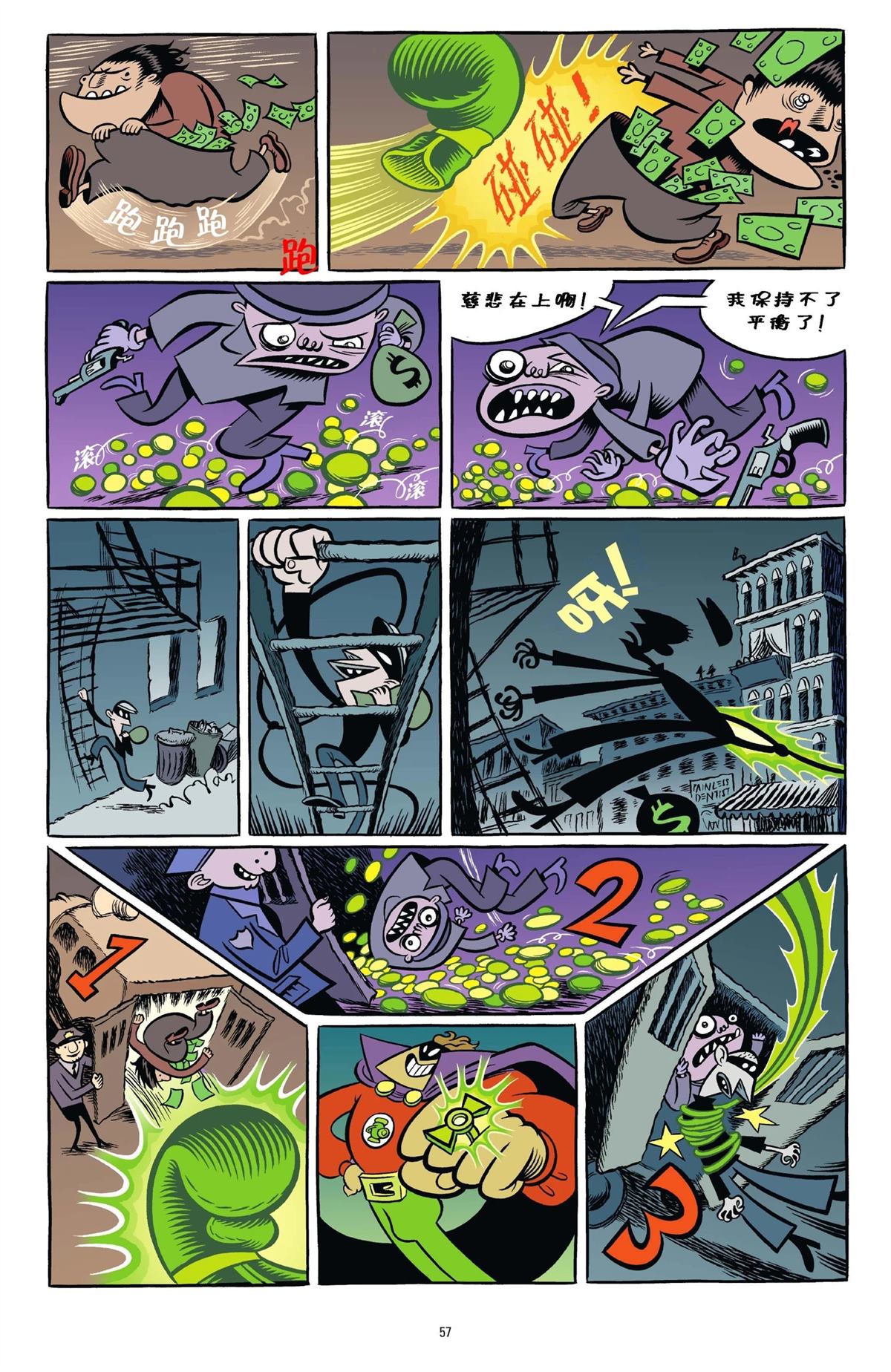 第1卷53
