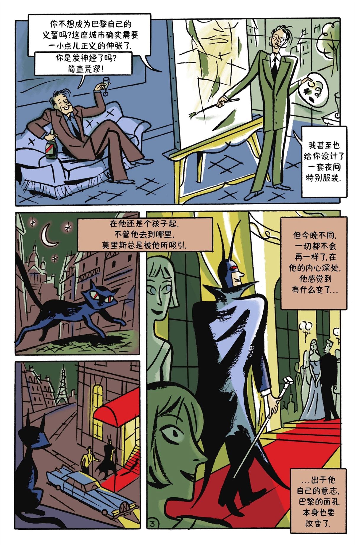 第1卷403