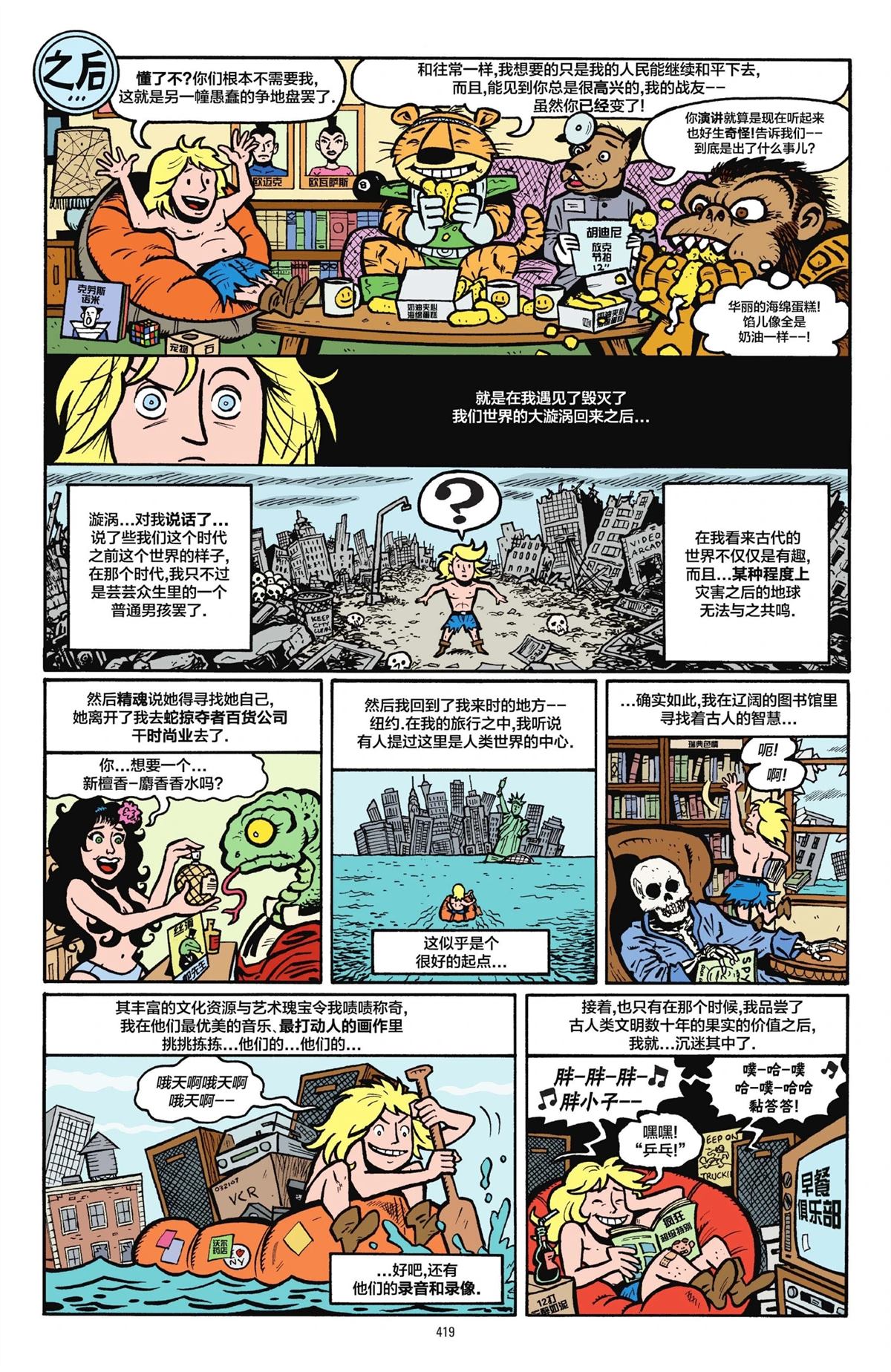第1卷414