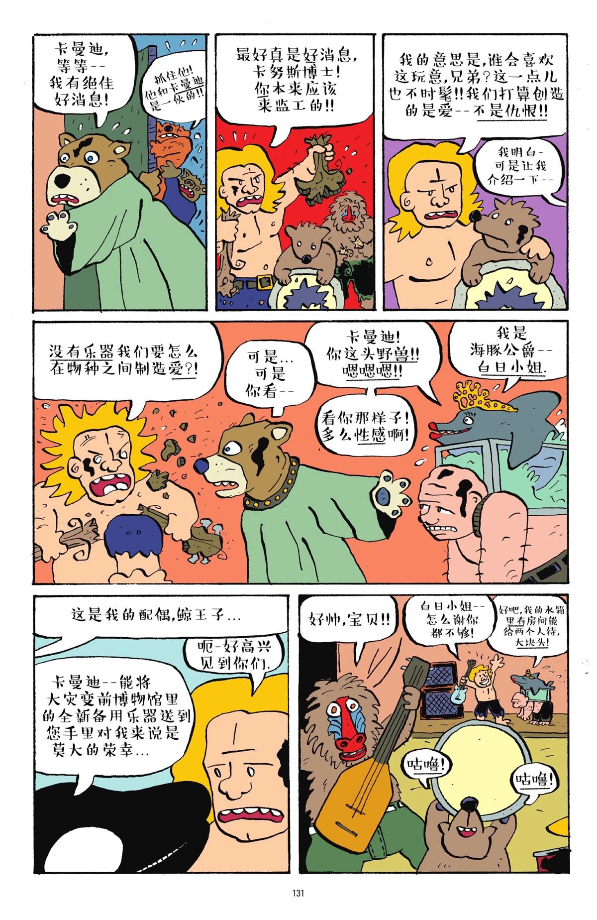 第1卷127
