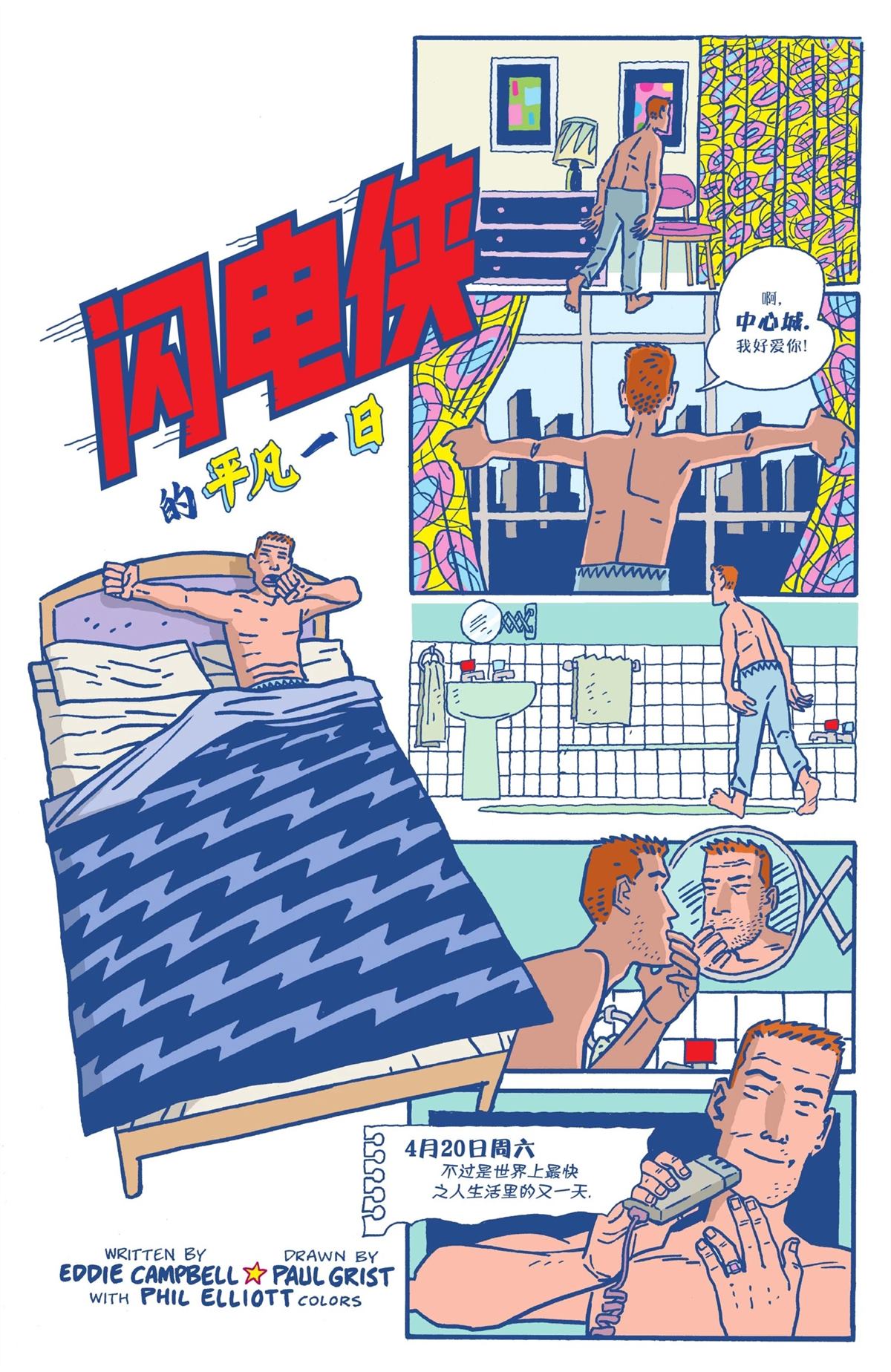 第1卷385