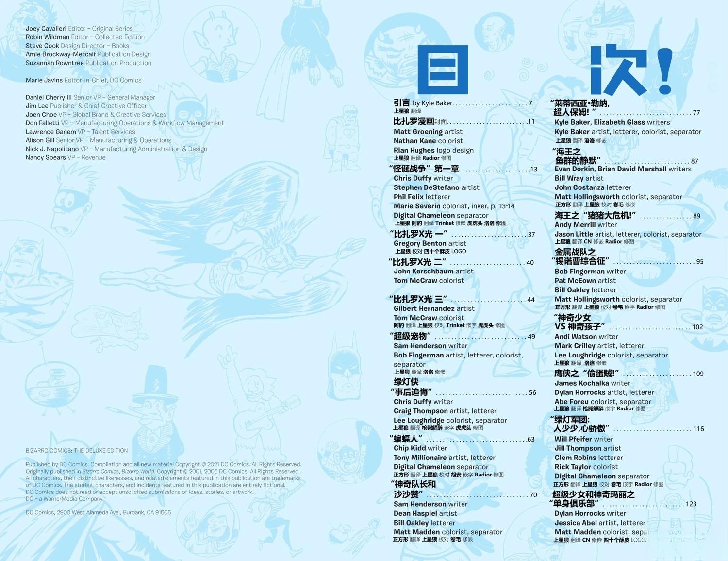 第1卷4