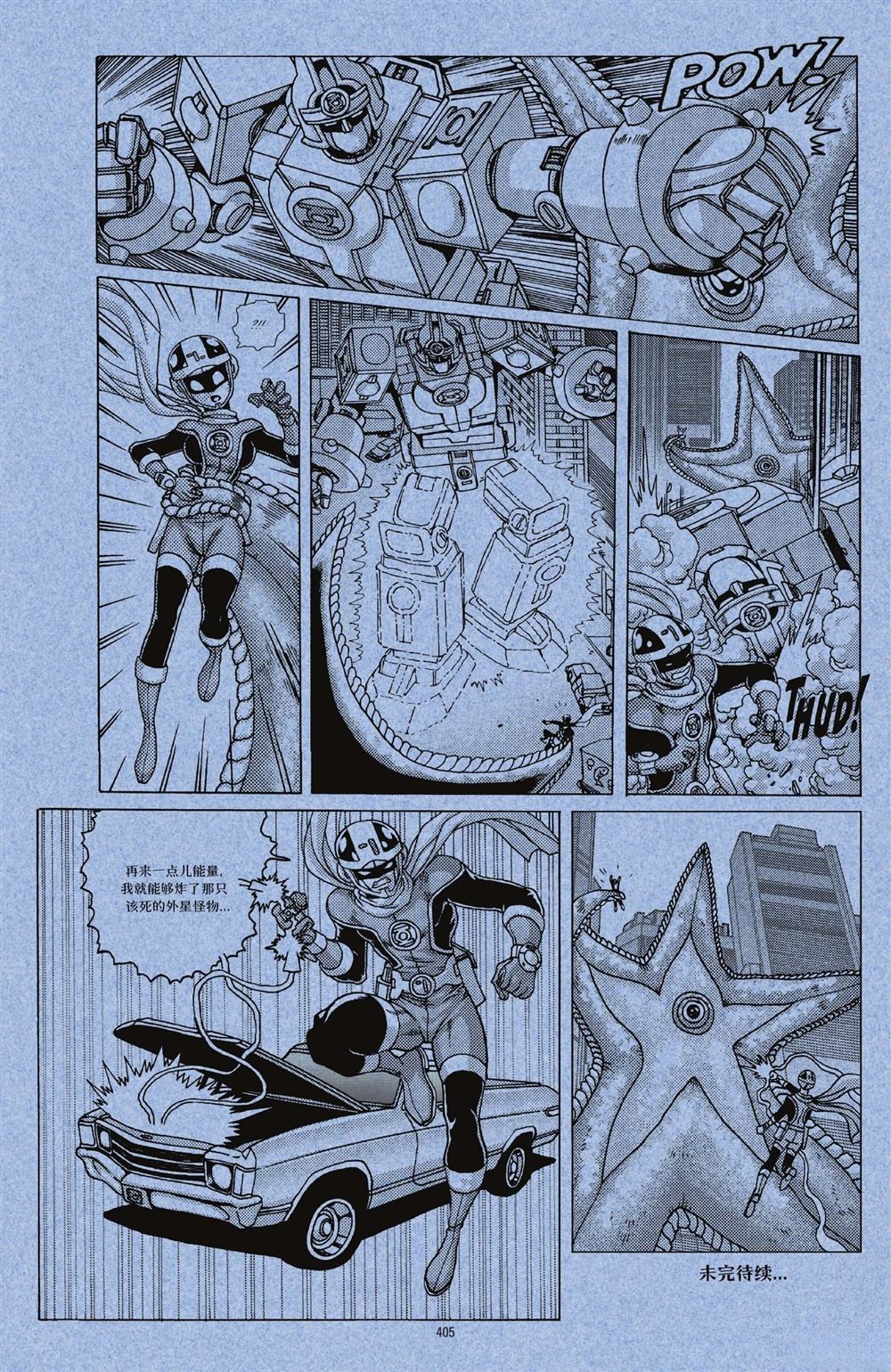 第1卷400