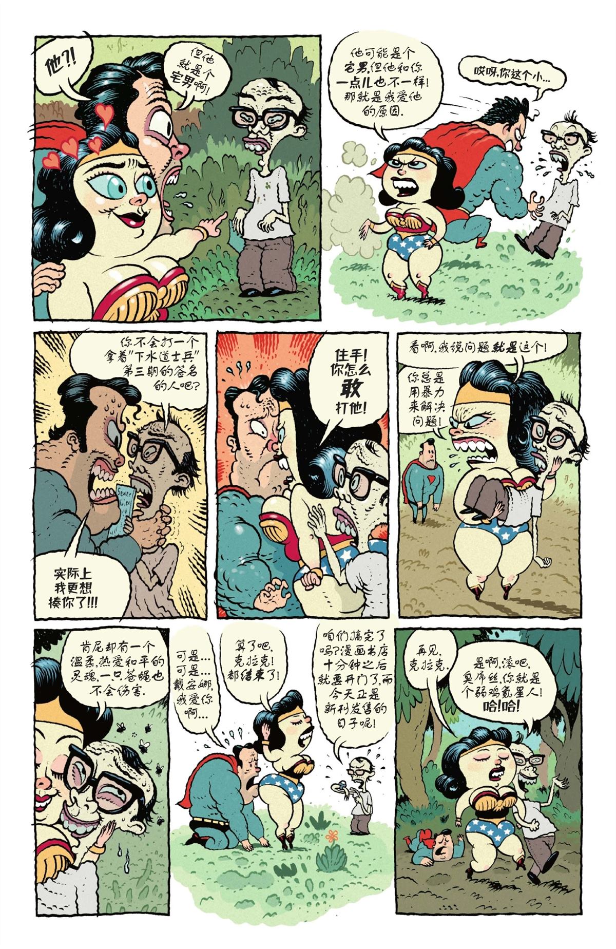 第1卷316