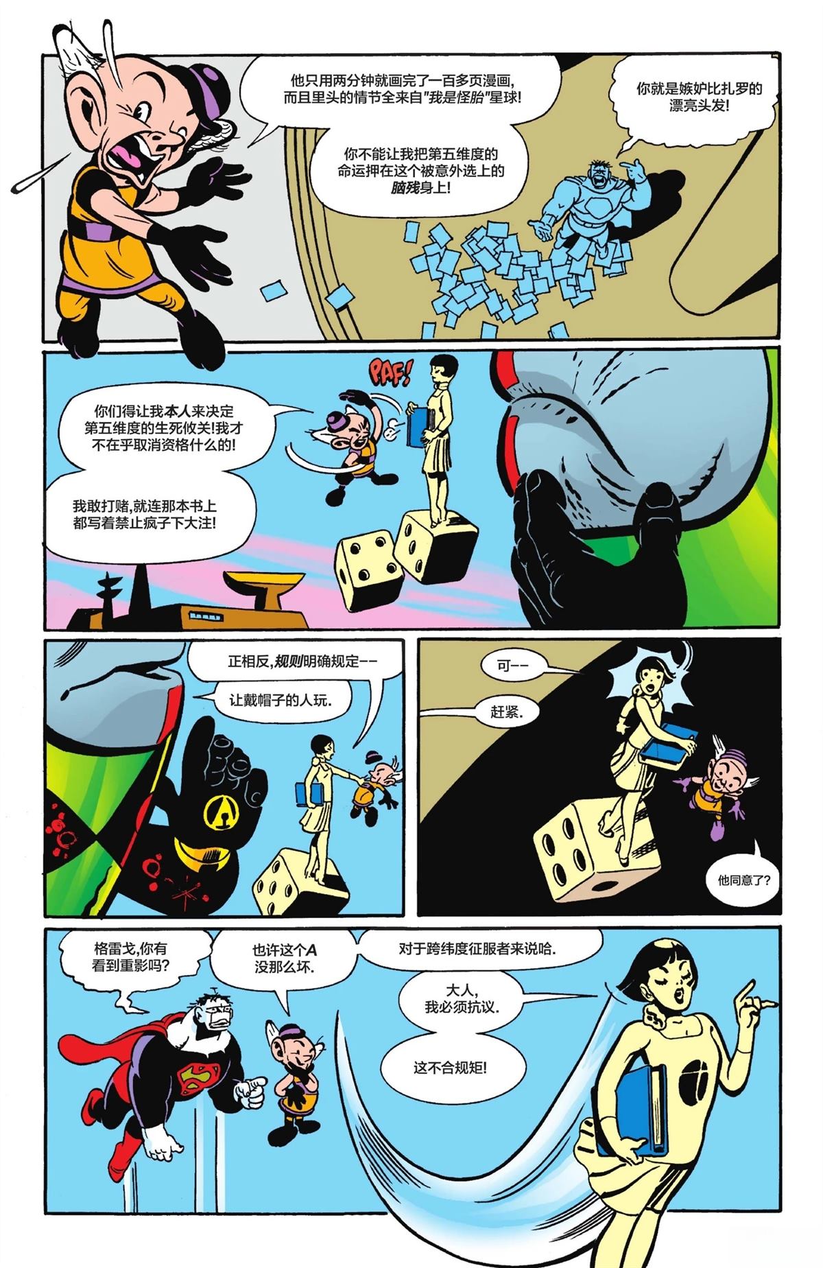 第1卷207