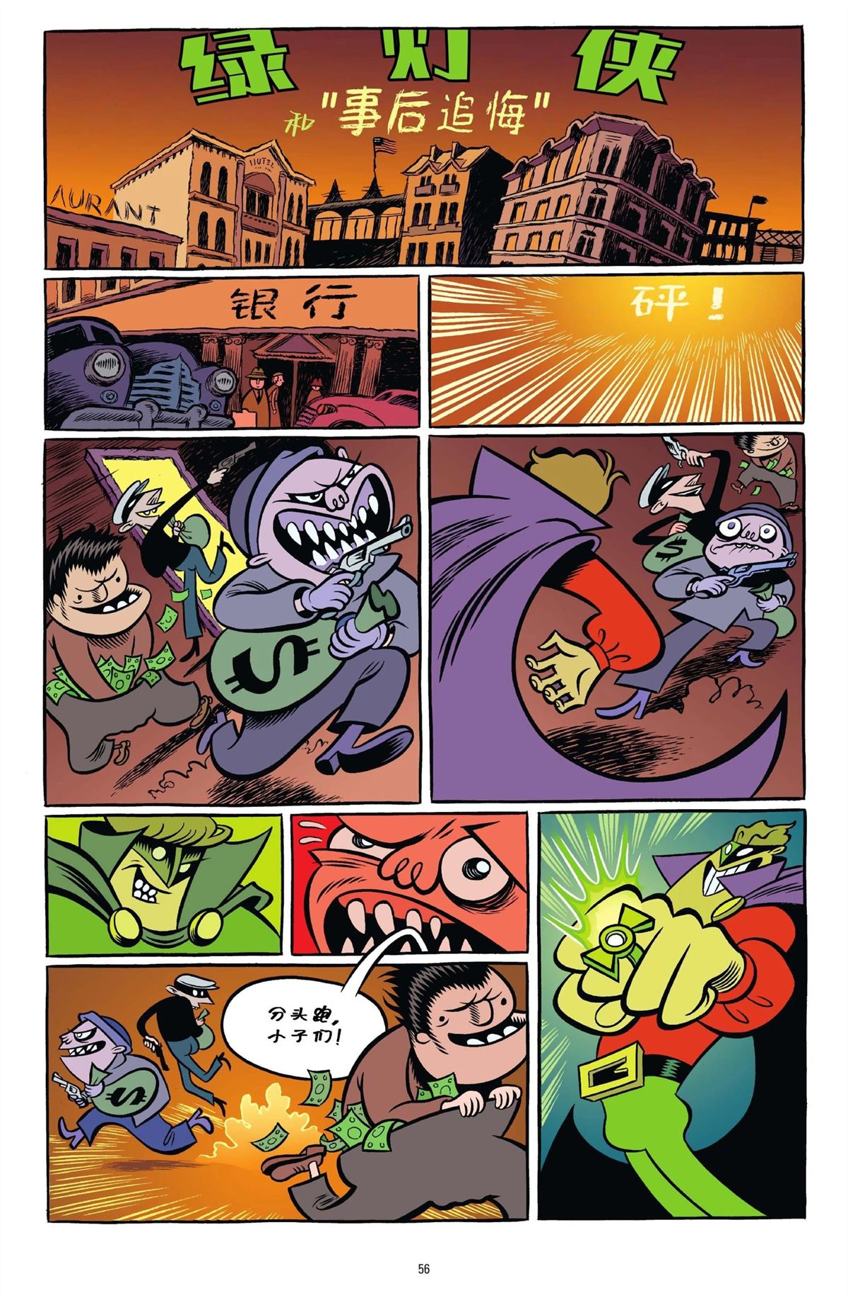 第1卷52