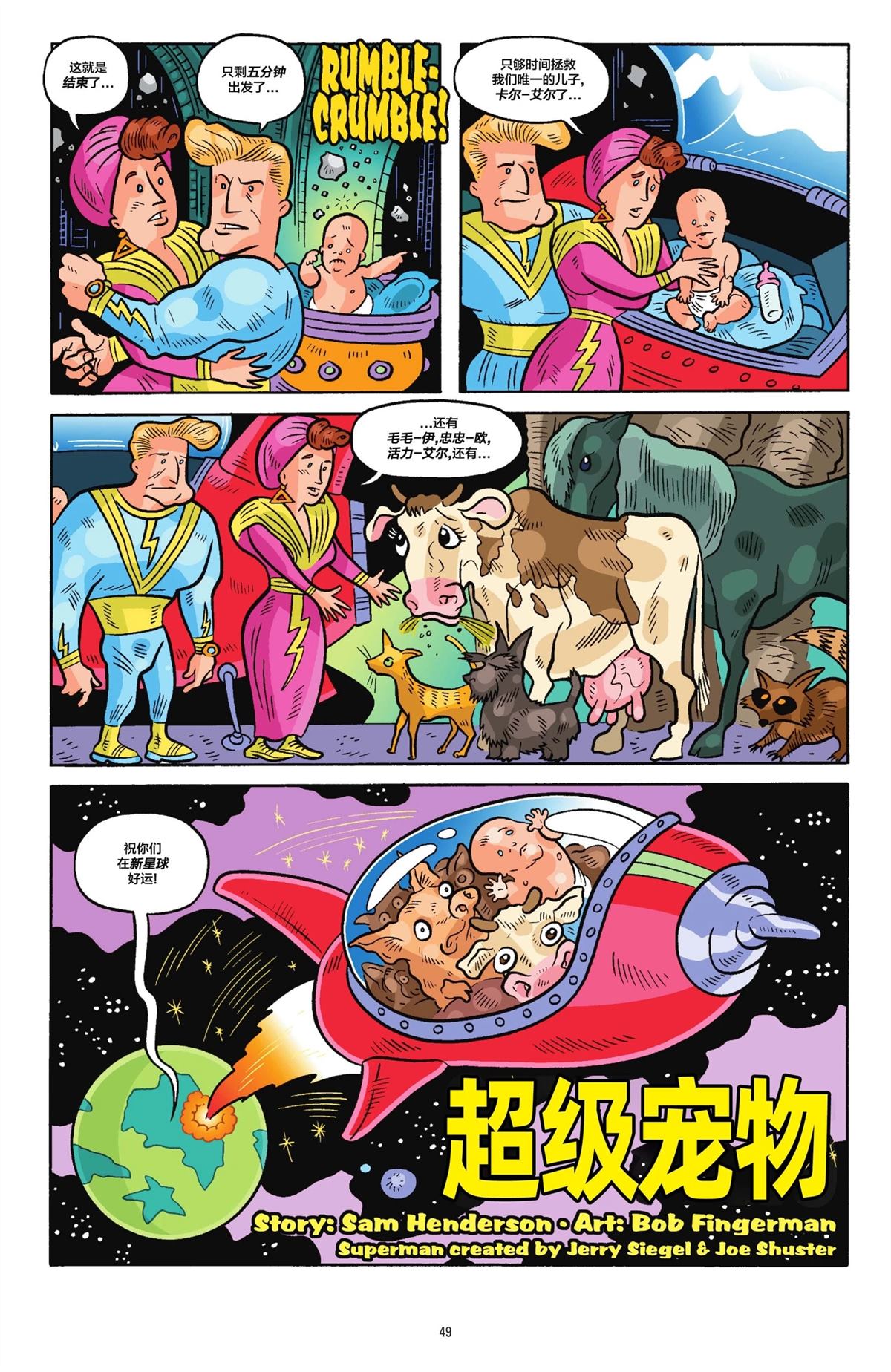 第1卷45
