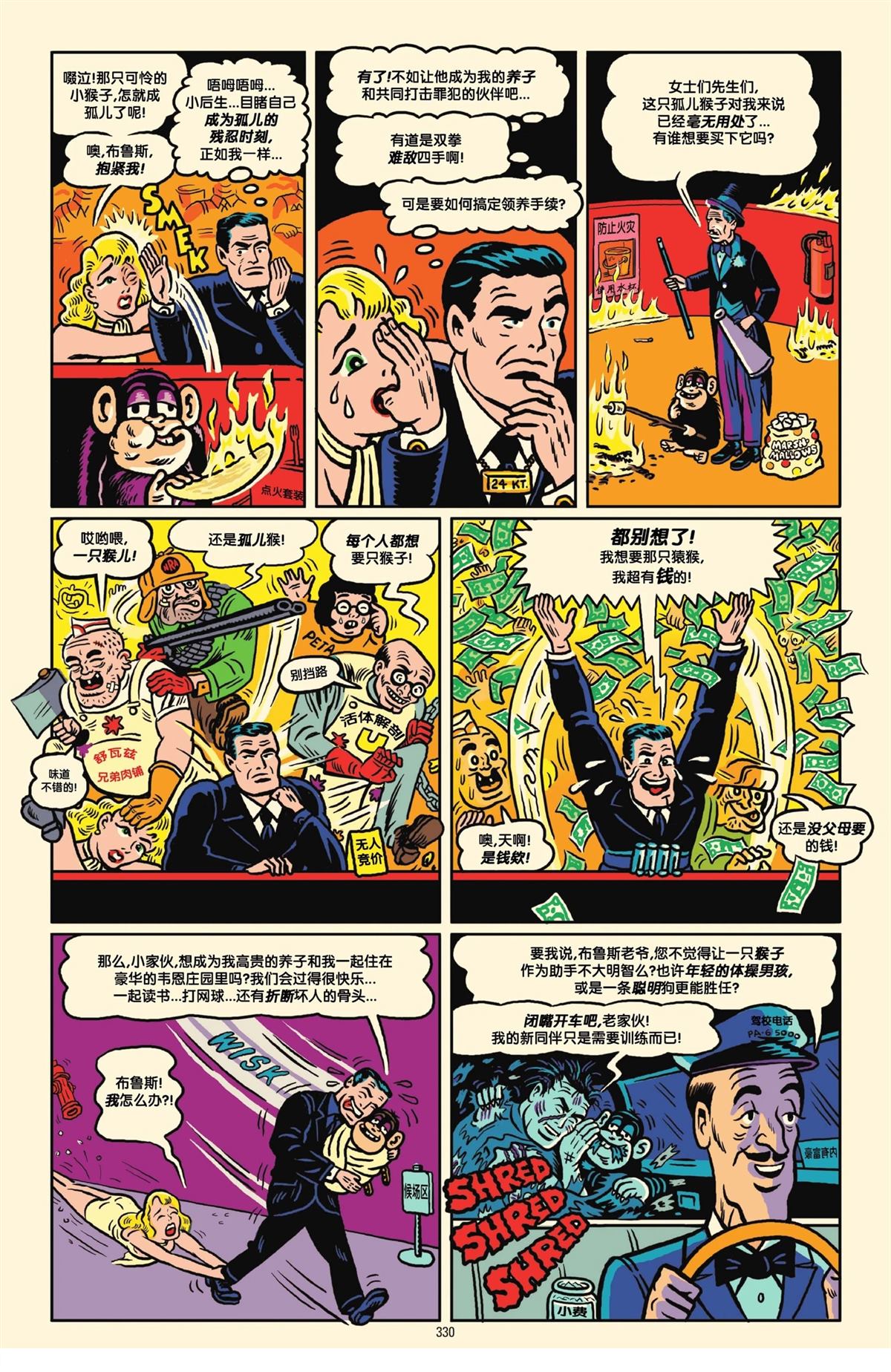 第1卷325