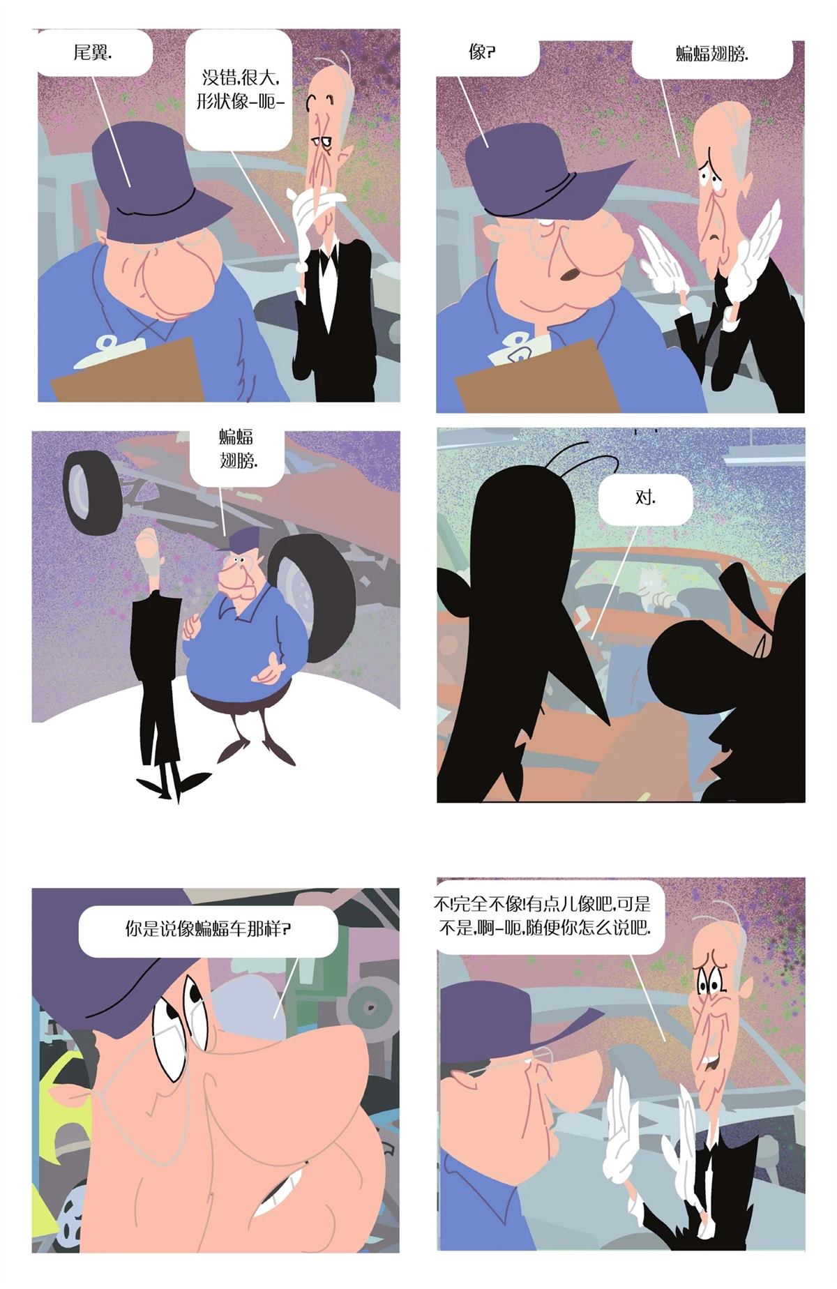 第1卷426