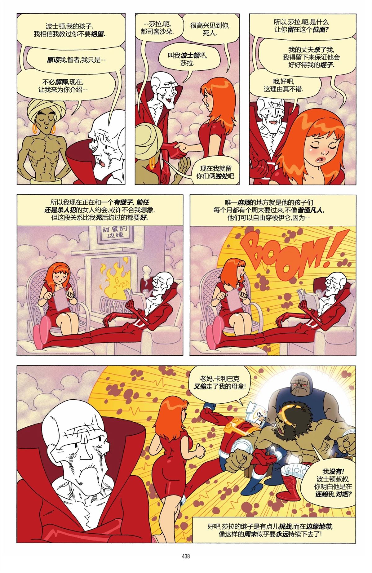 第1卷433