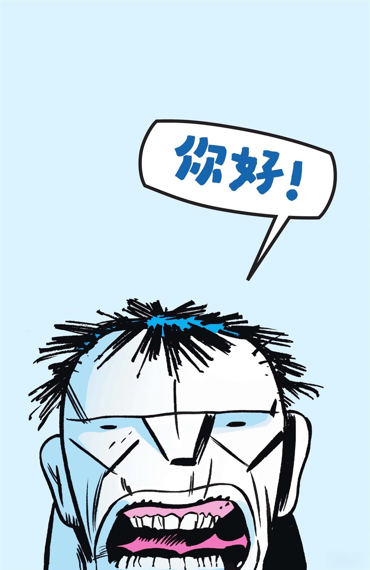第1卷434