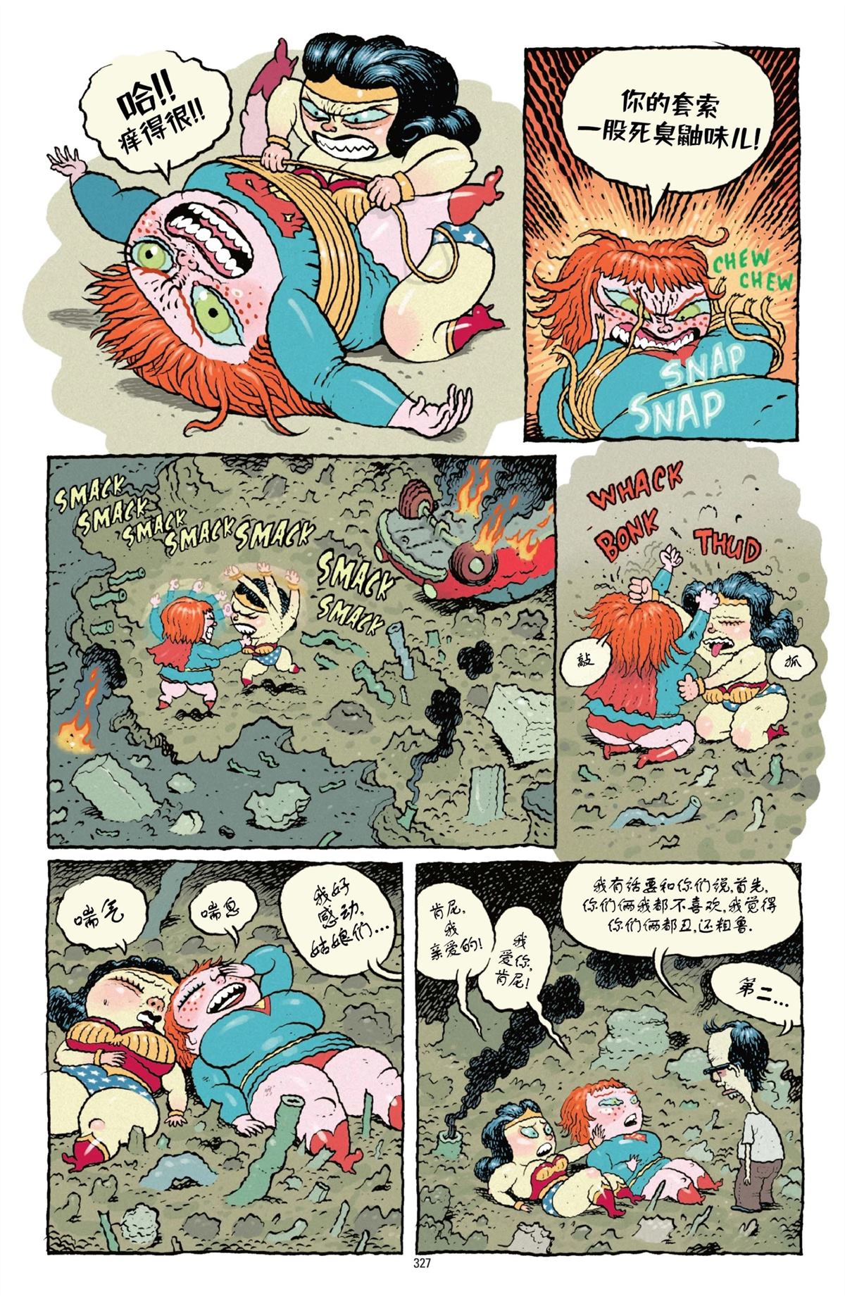 第1卷322