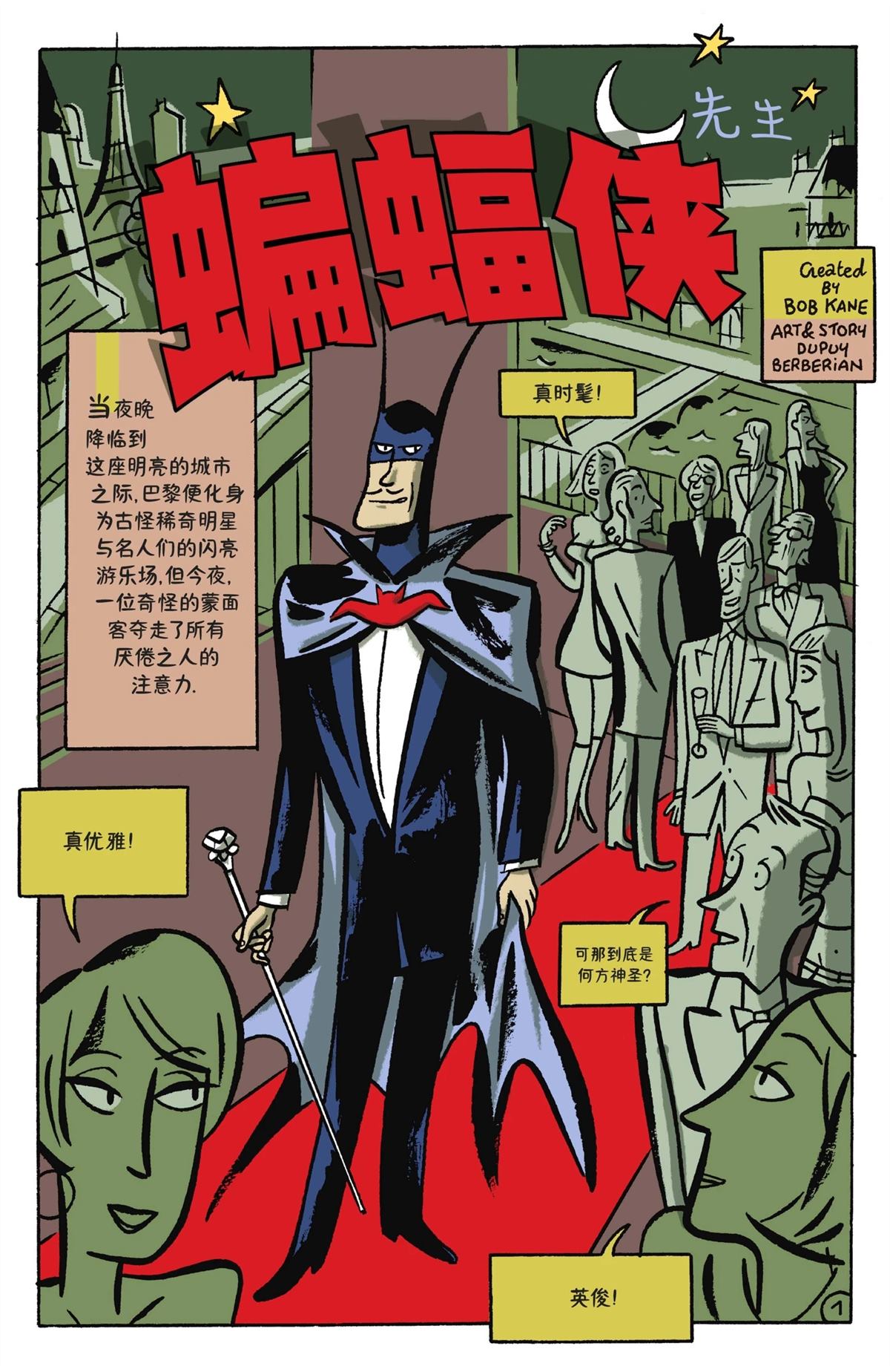 第1卷401