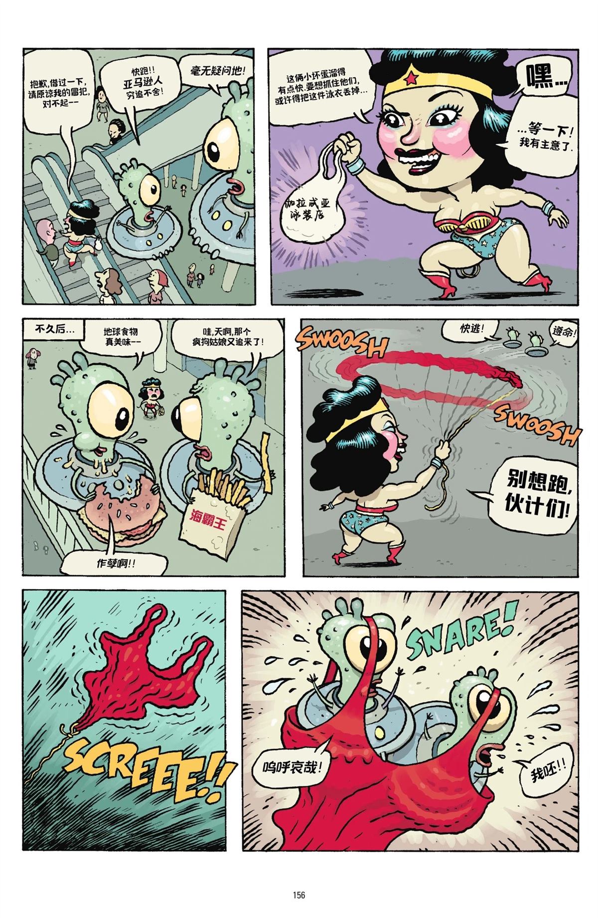第1卷152